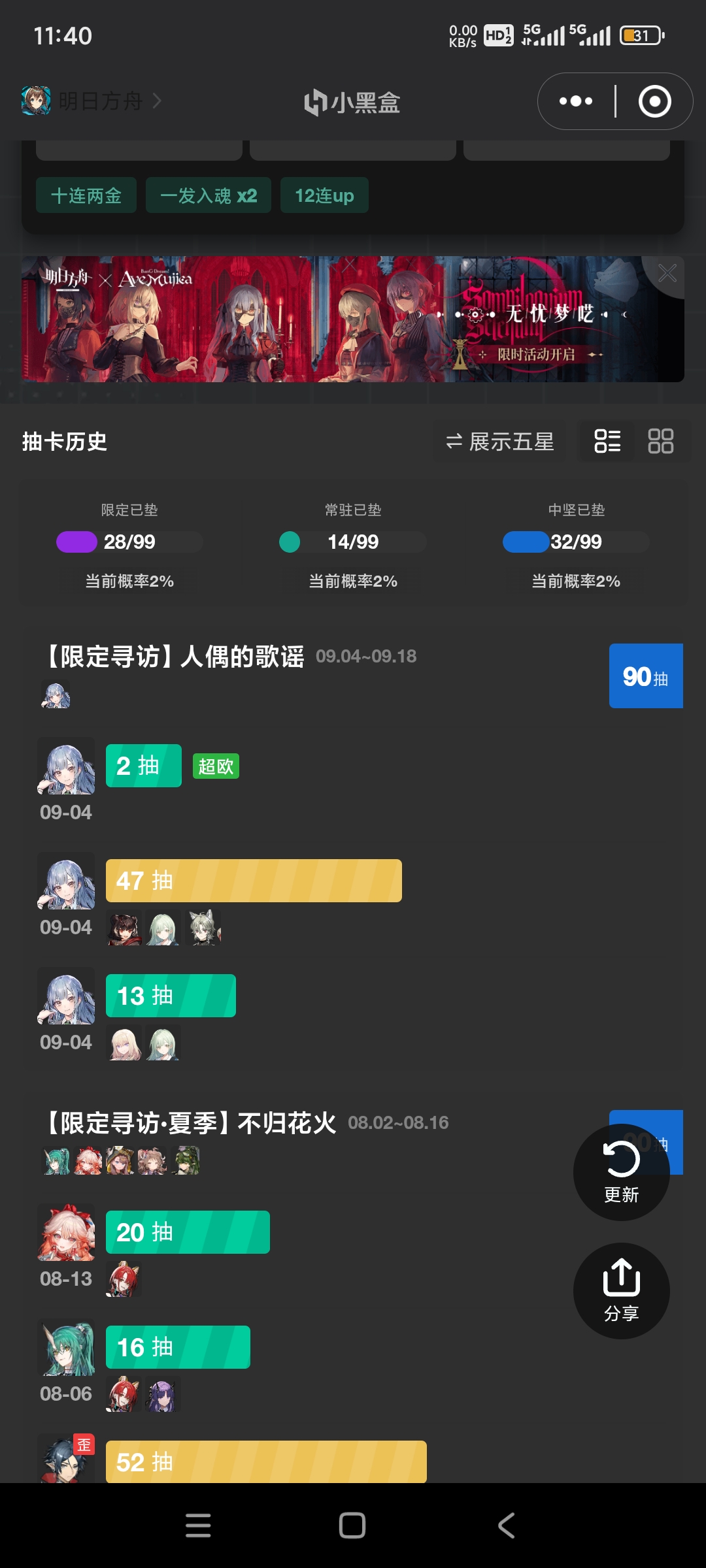 燃尽了吗，还能蒸_图1