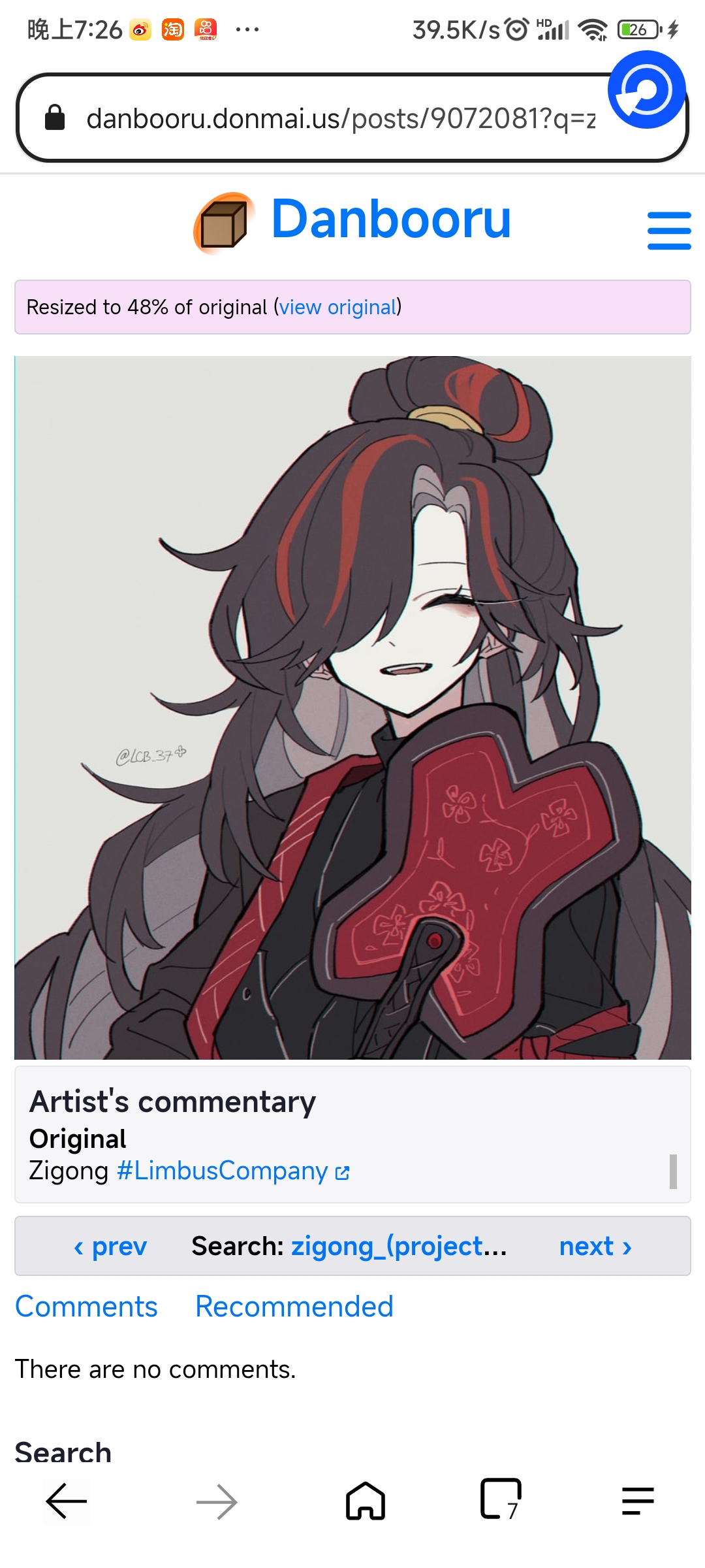 偶遇神秘画师画功强力难以置信😱_图2