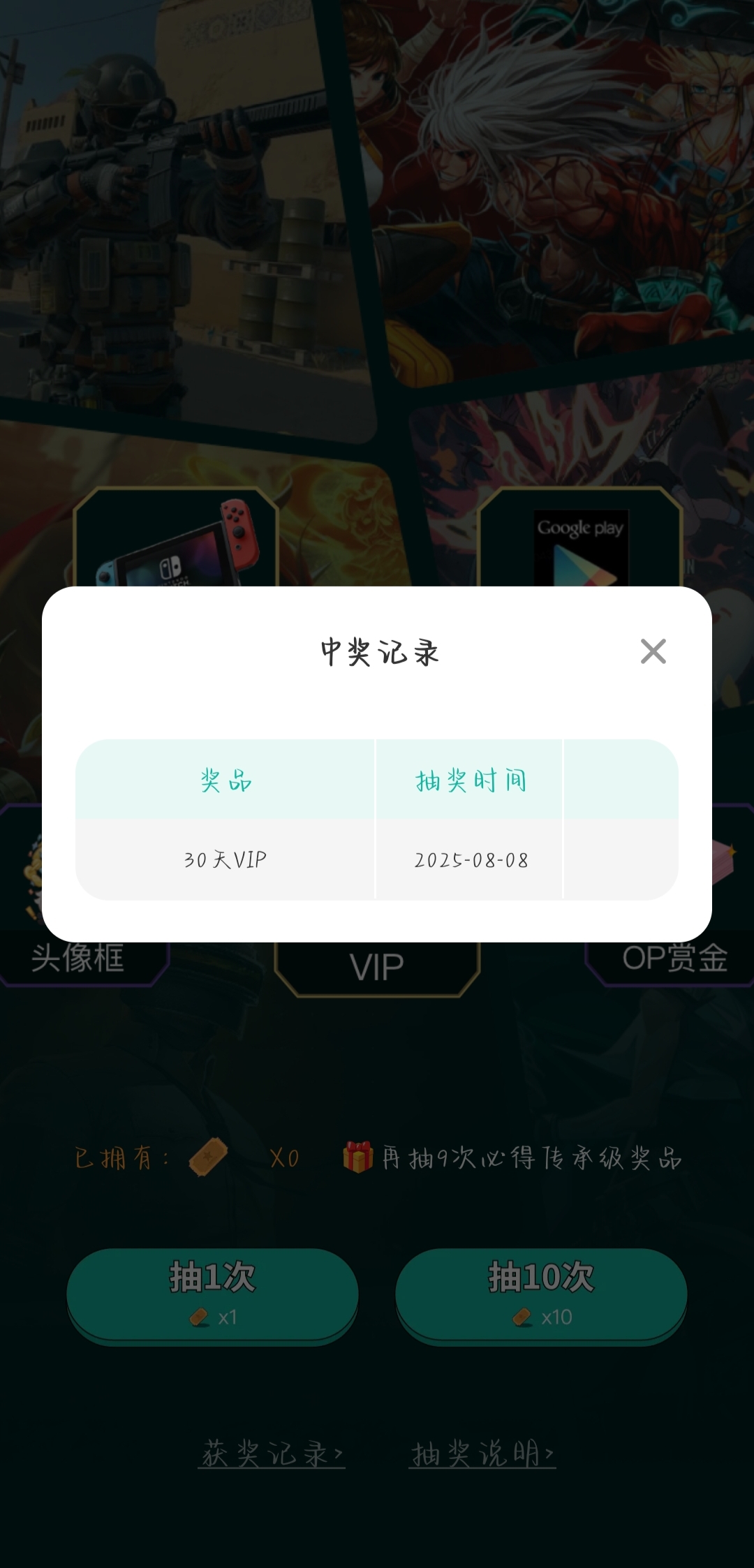 太良心啦第一次就出一个月的vip_图1