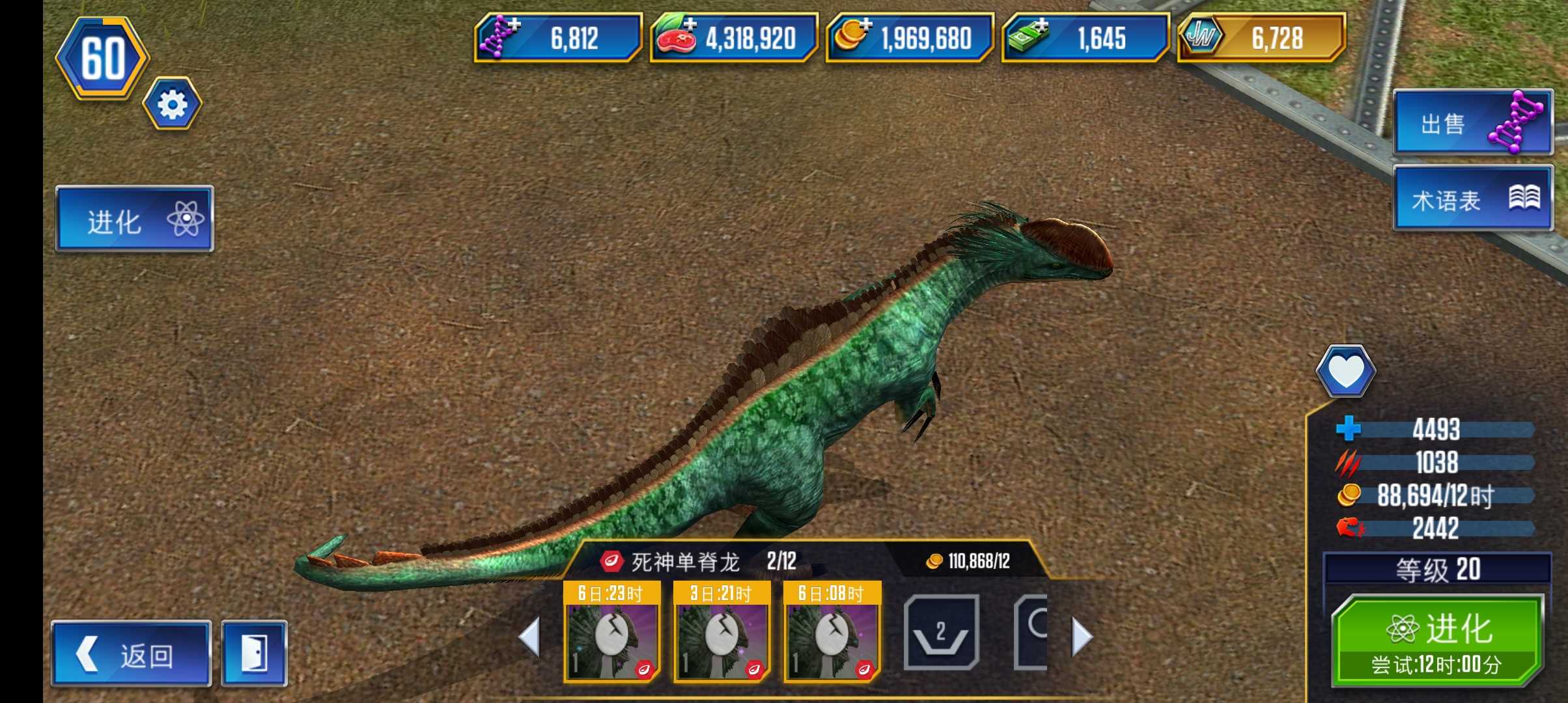 我将从海底出击！_图1