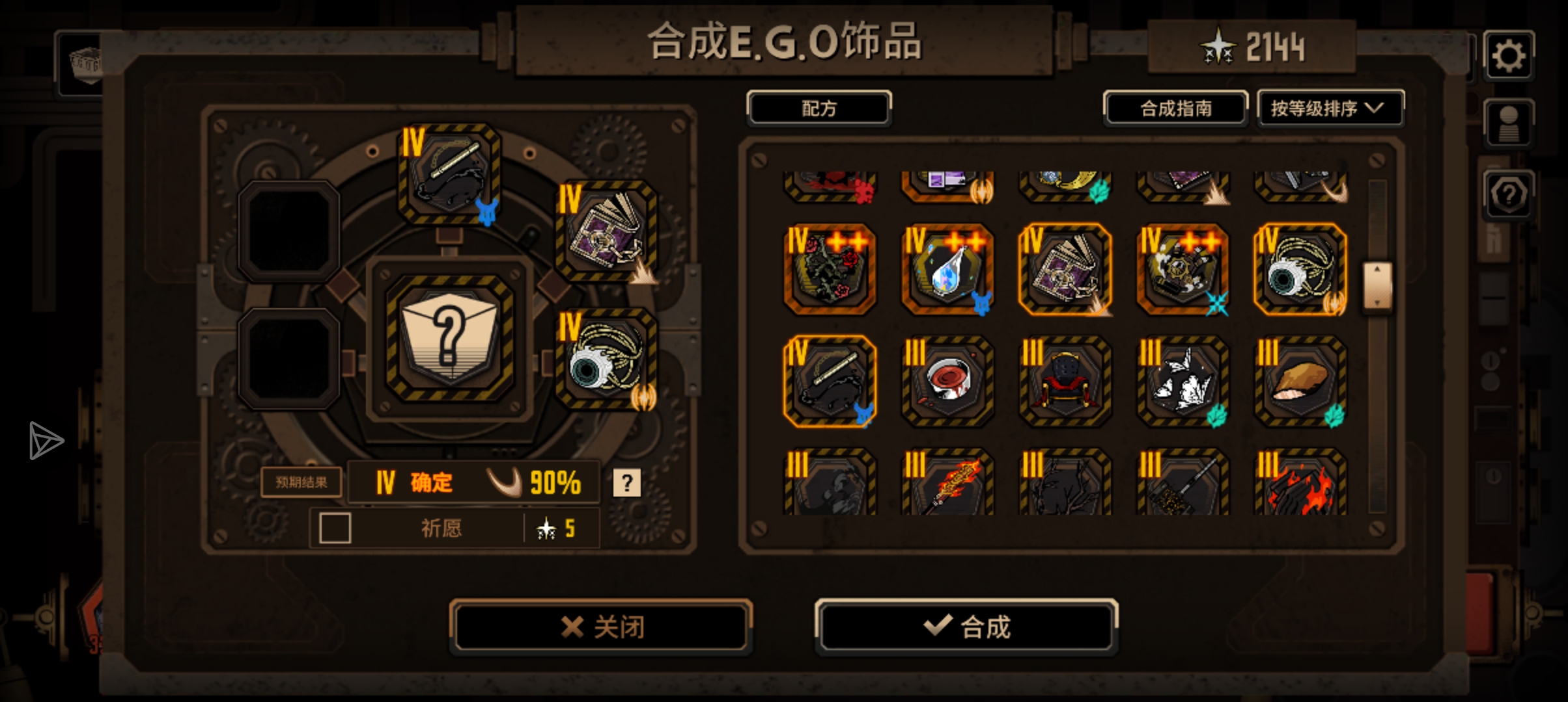 想你们了，牢隐藏boss们😭_图1