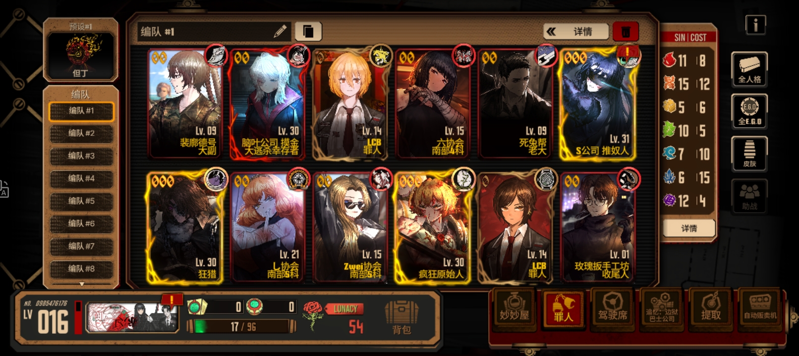 求老登中登指点_图3
