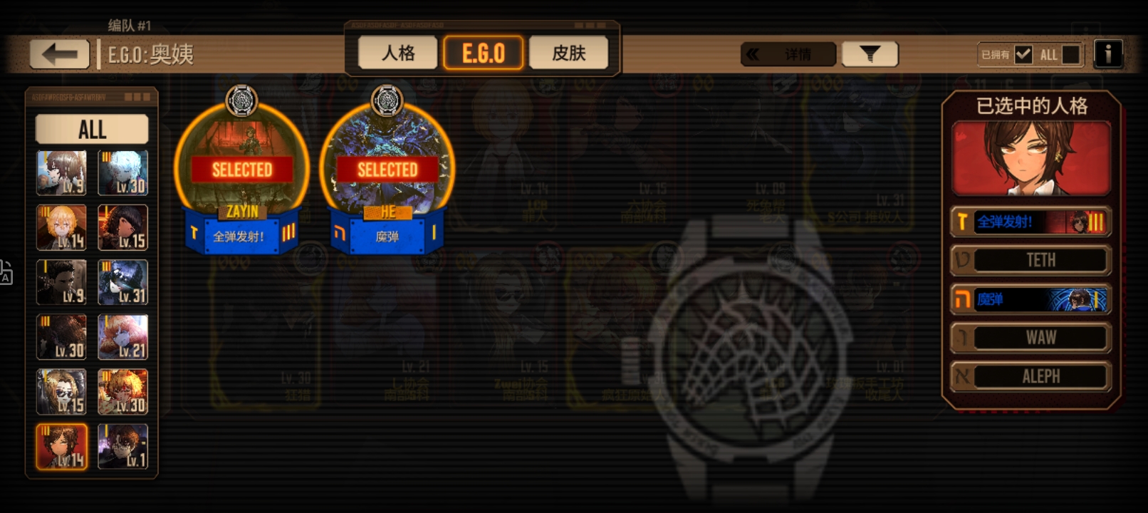 求老登中登指点_图3