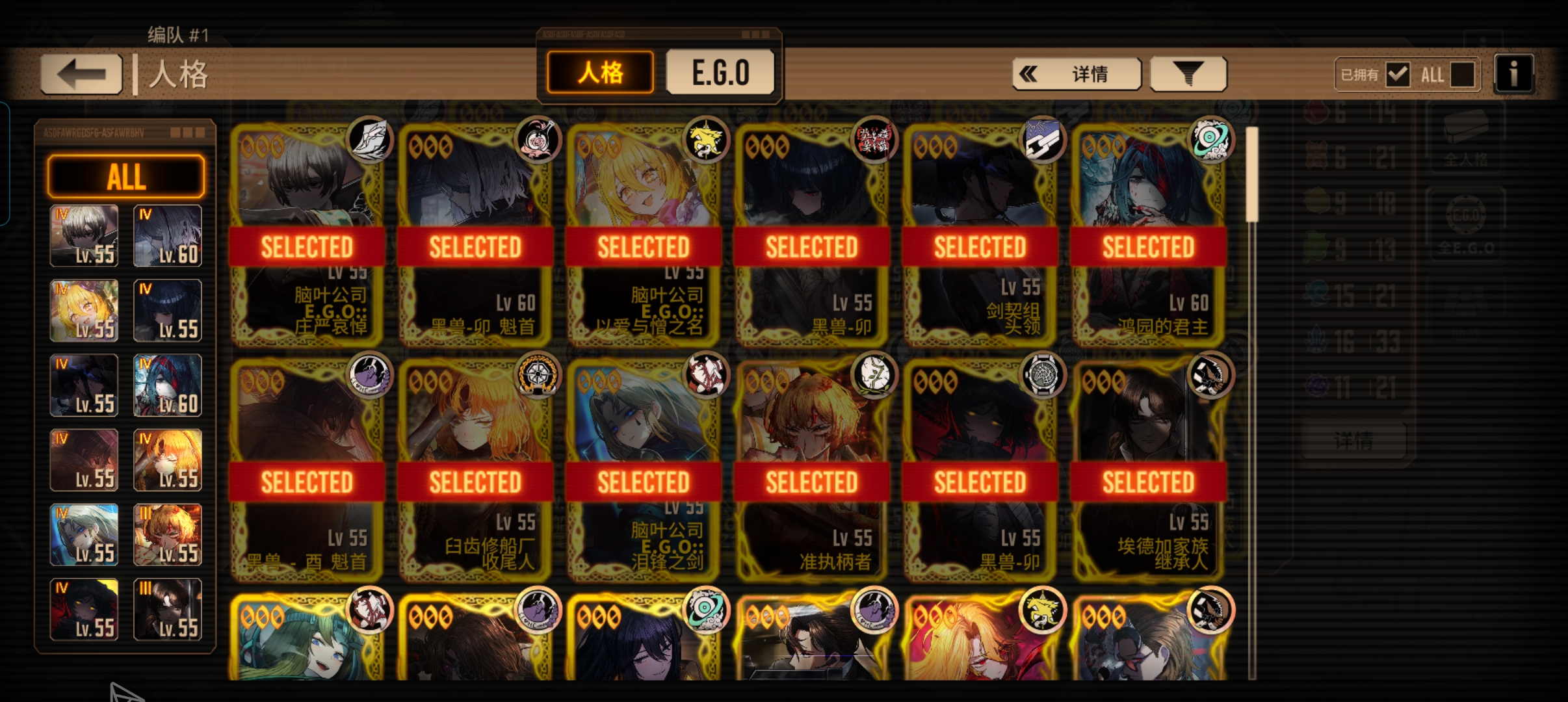 各位执行经理，这能打5号线吗，到现在还没有碰_图3