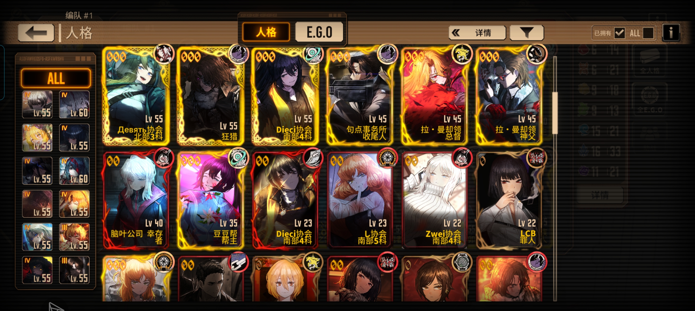 各位执行经理，这能打5号线吗，到现在还没有碰_图3