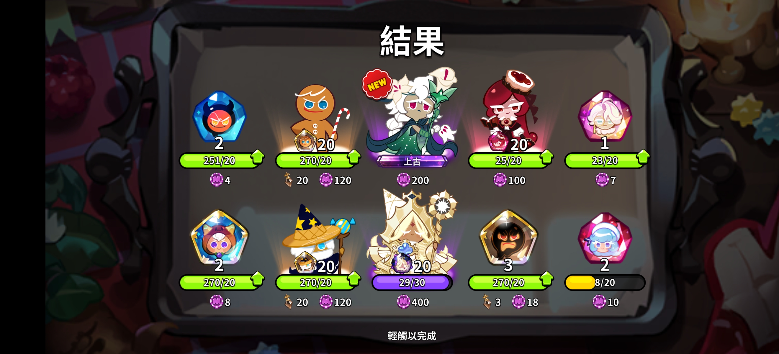 三彩！！！_图1
