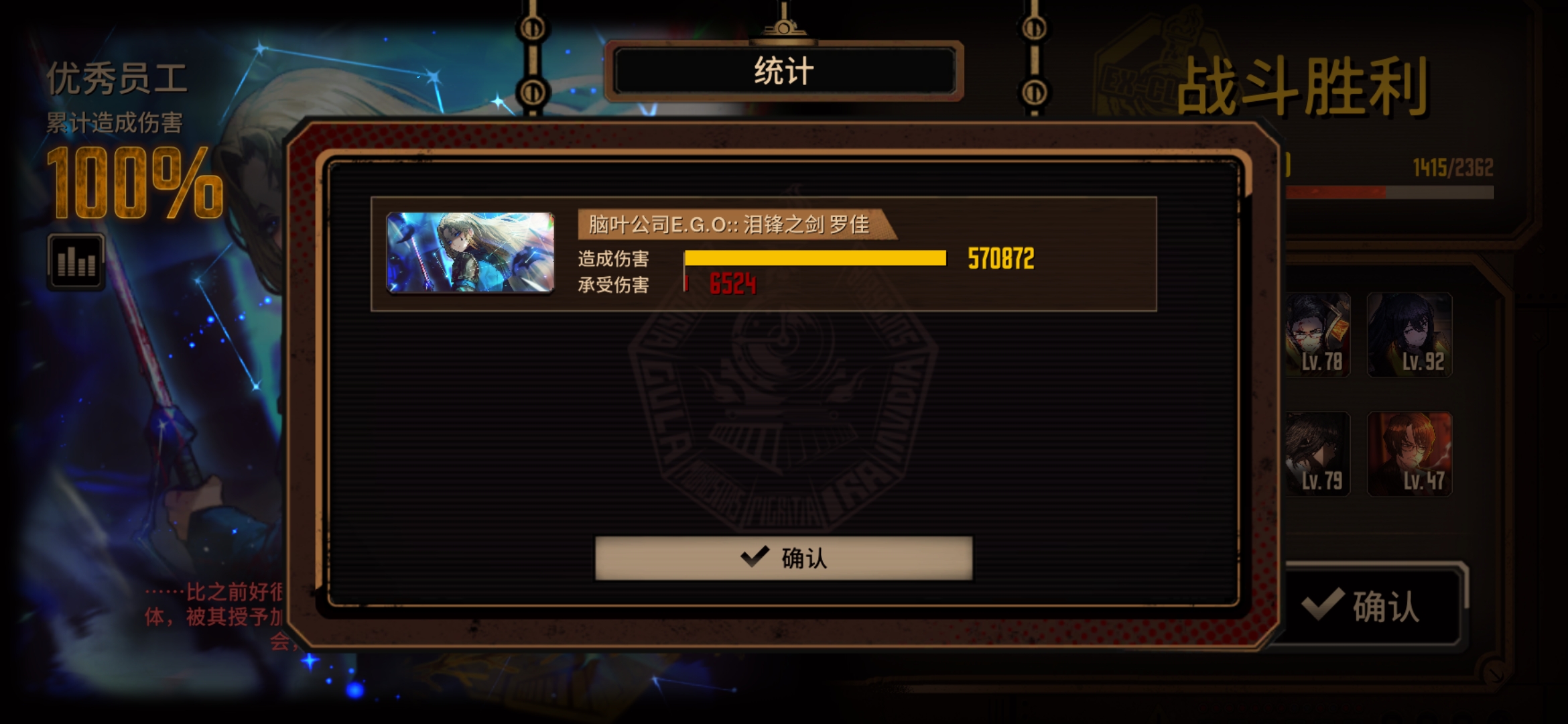 15层赤完了_图3