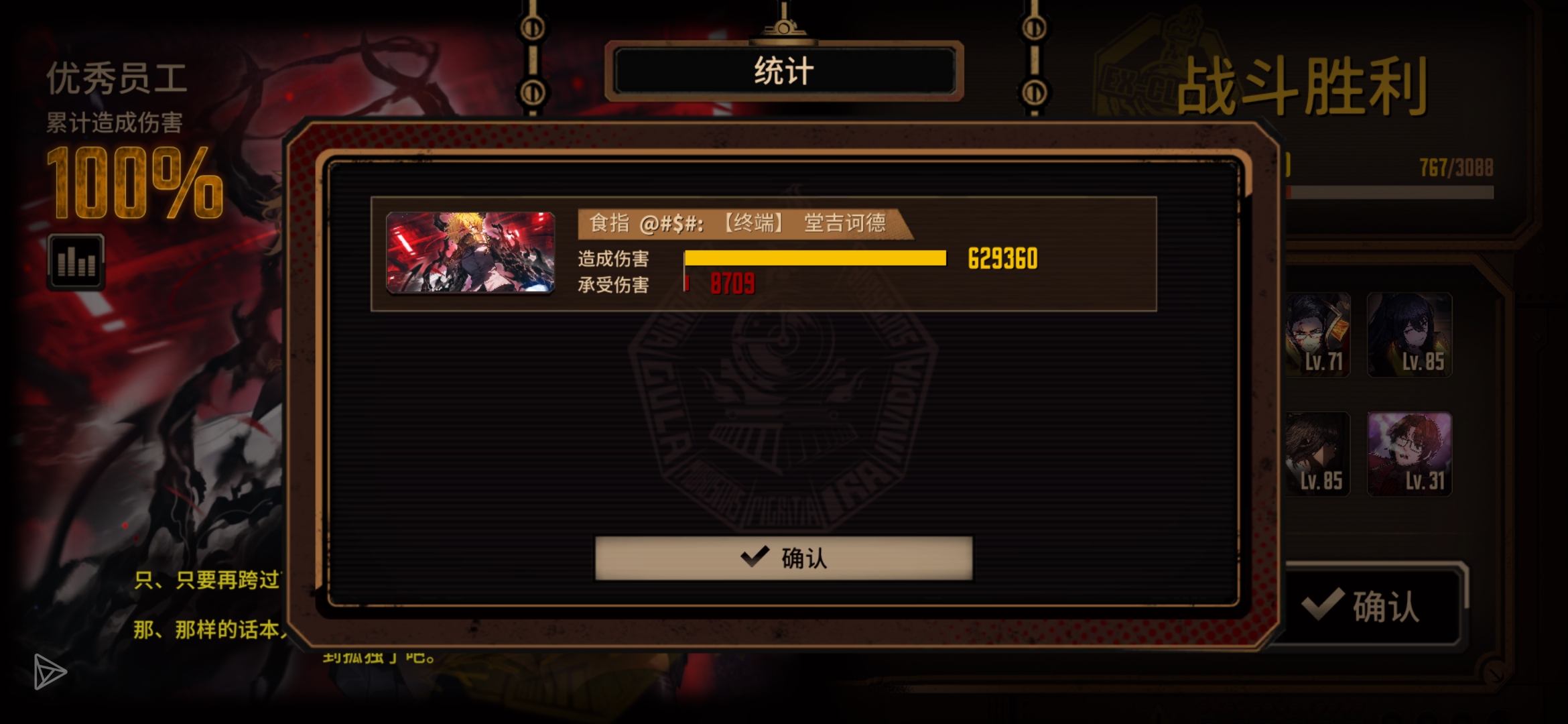 蛋筒比呼吸还简单了_图2