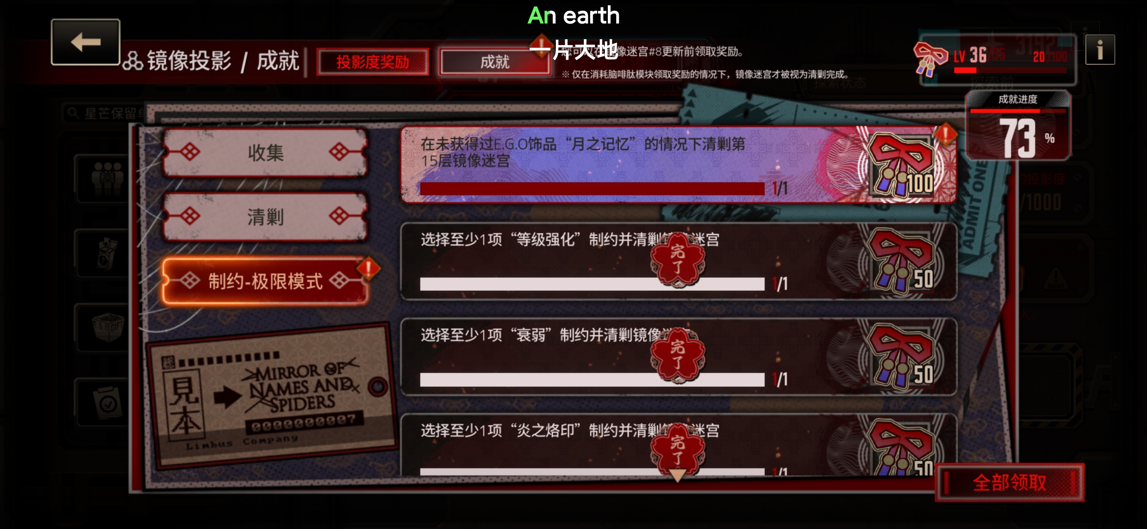 15牢最史的成就_图2