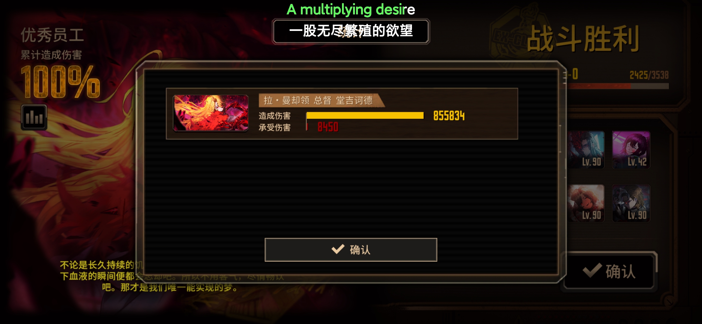 15牢最史的成就_图2