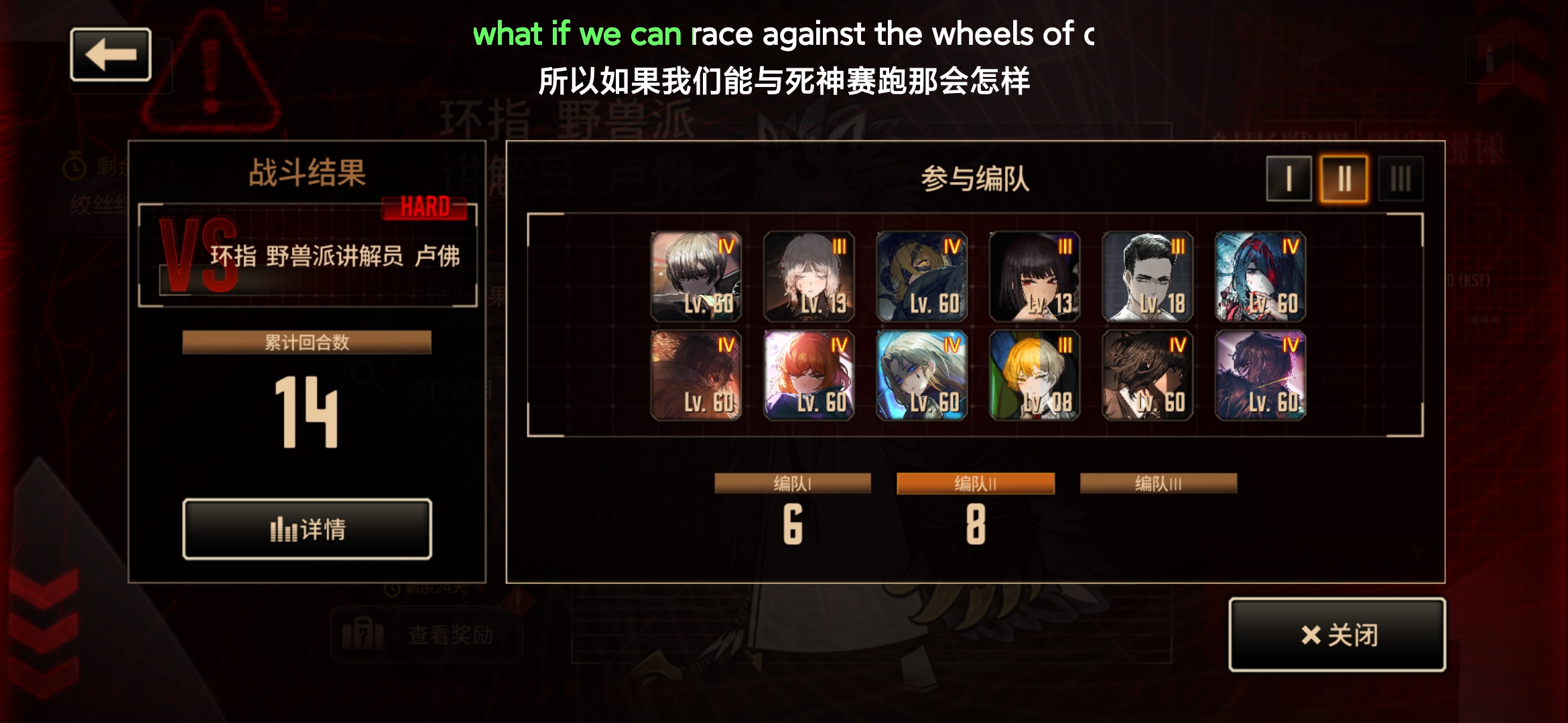 看了8t速通的思路之后,困难打的比简单还快_图1