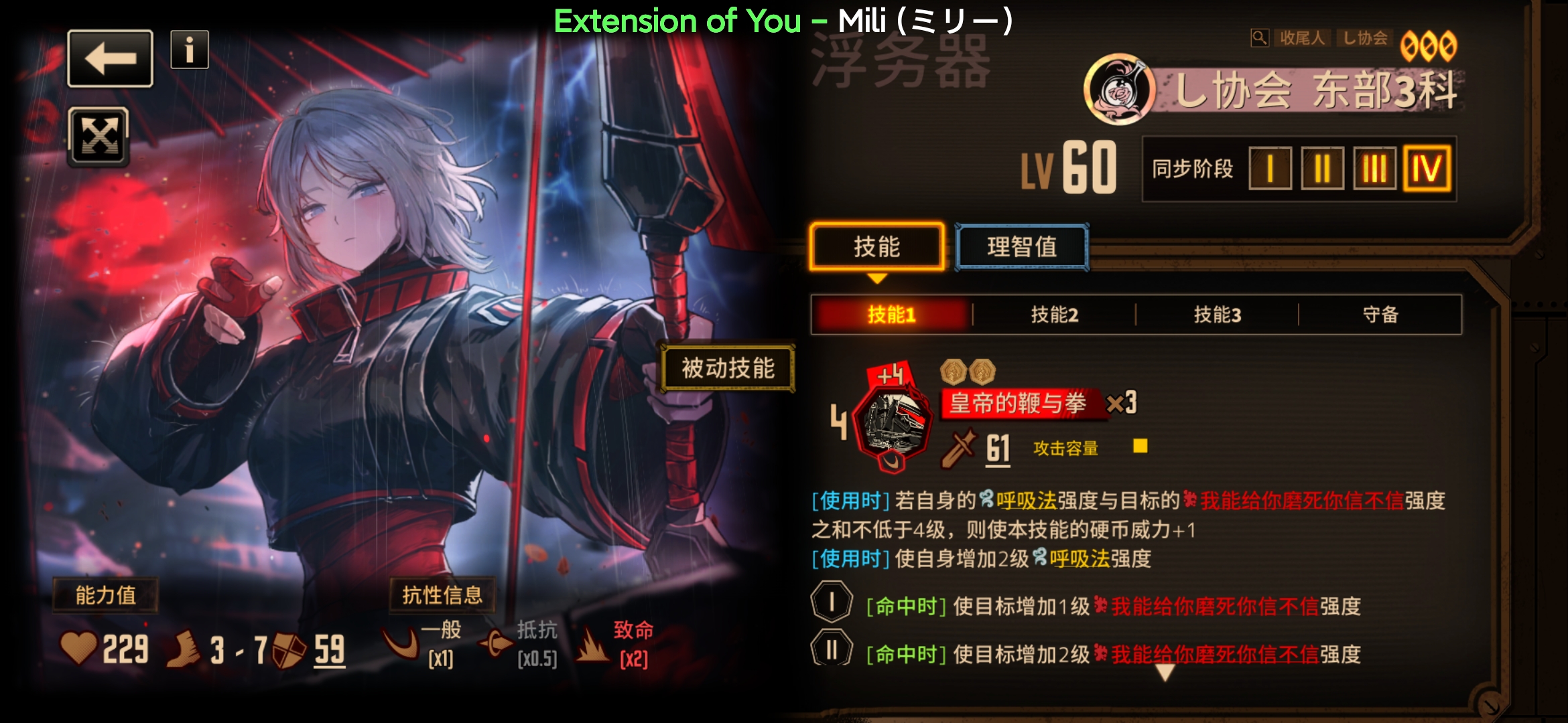 话说这个翻译是不是出问题了🤔_图1