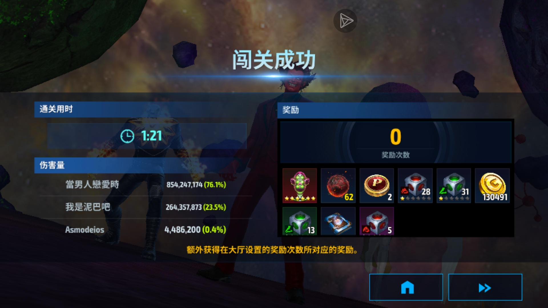 依旧勾运😀😀_图1