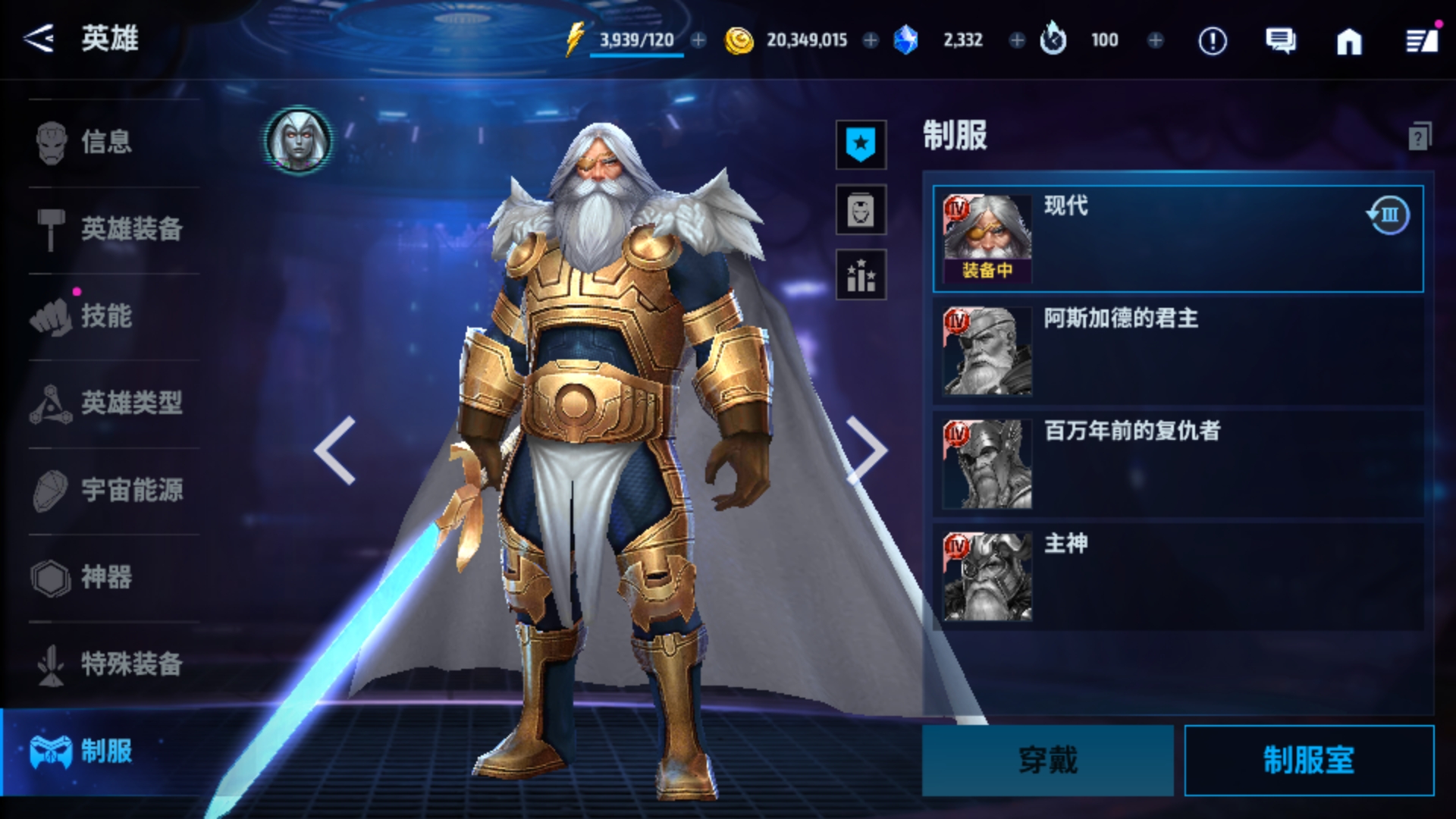 这是我第一个还没有买制服就自费升t4的_图1