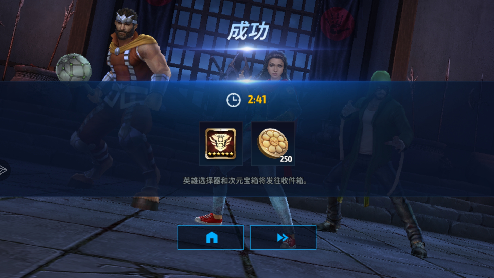 有点小难挑战模式_图1