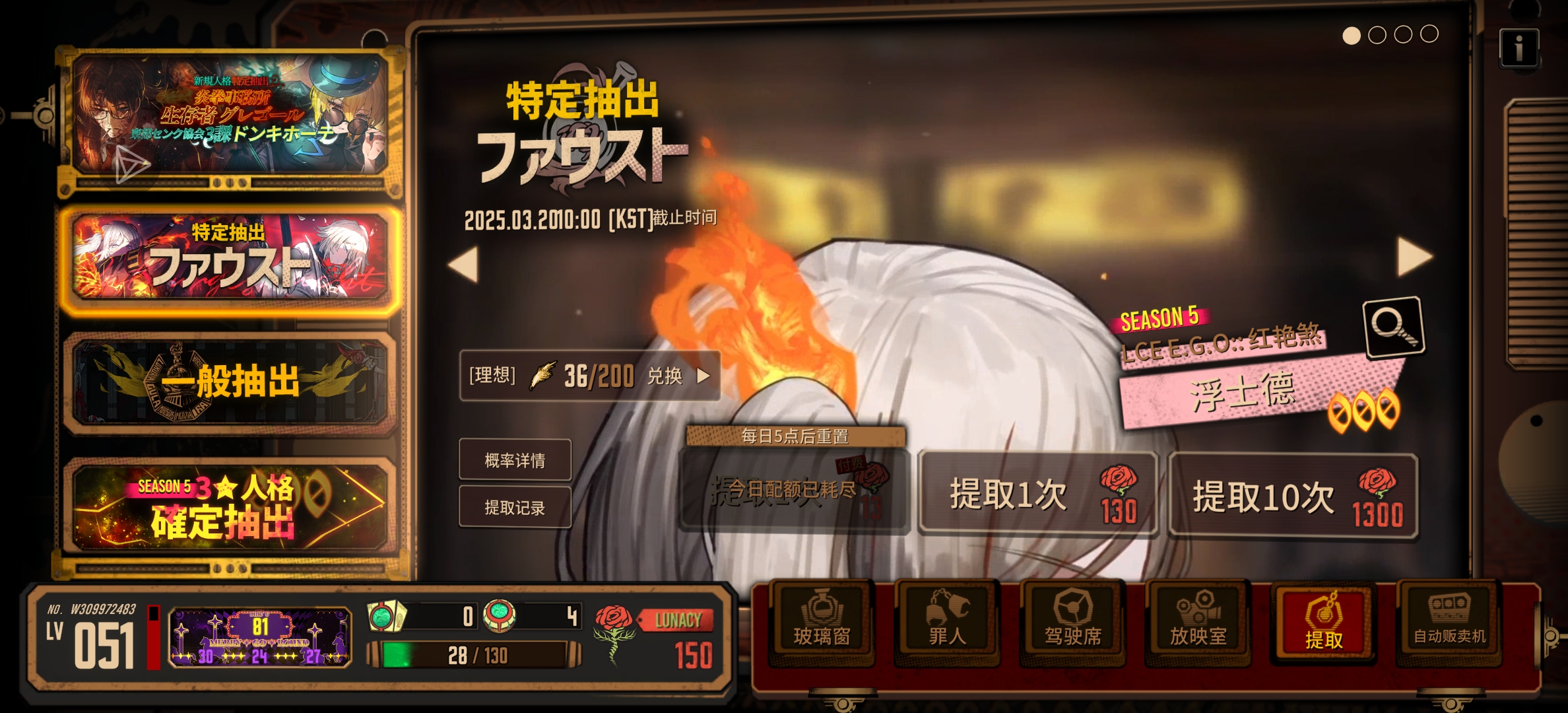 区区三十抽尽抽出两位真神_图3