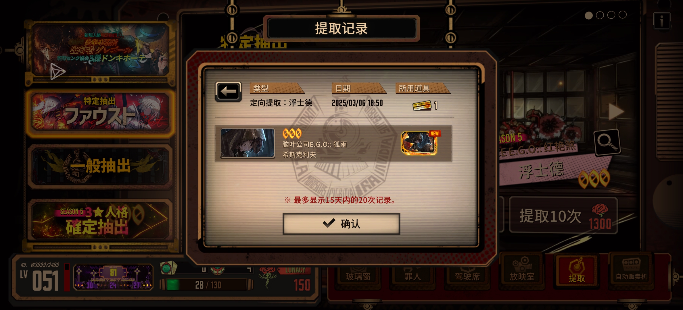 区区三十抽尽抽出两位真神_图3