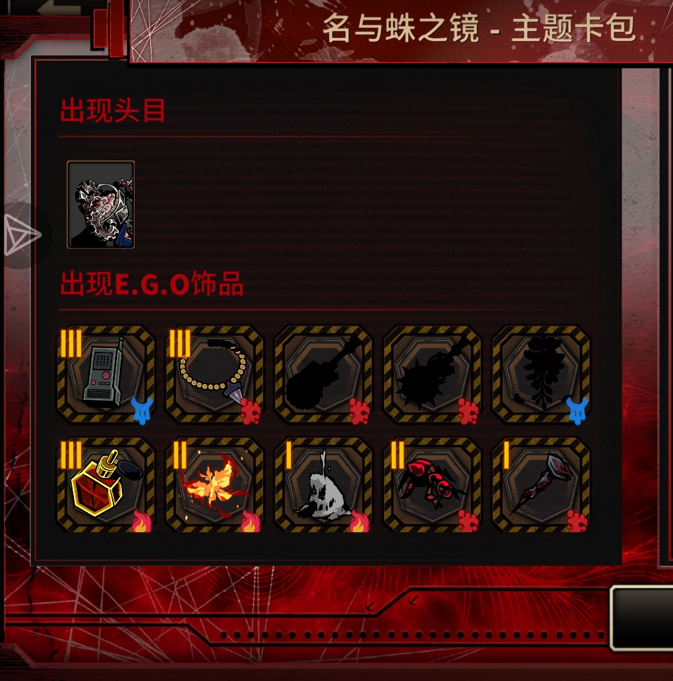 孩子们猜猜这是哪个卡包_图1