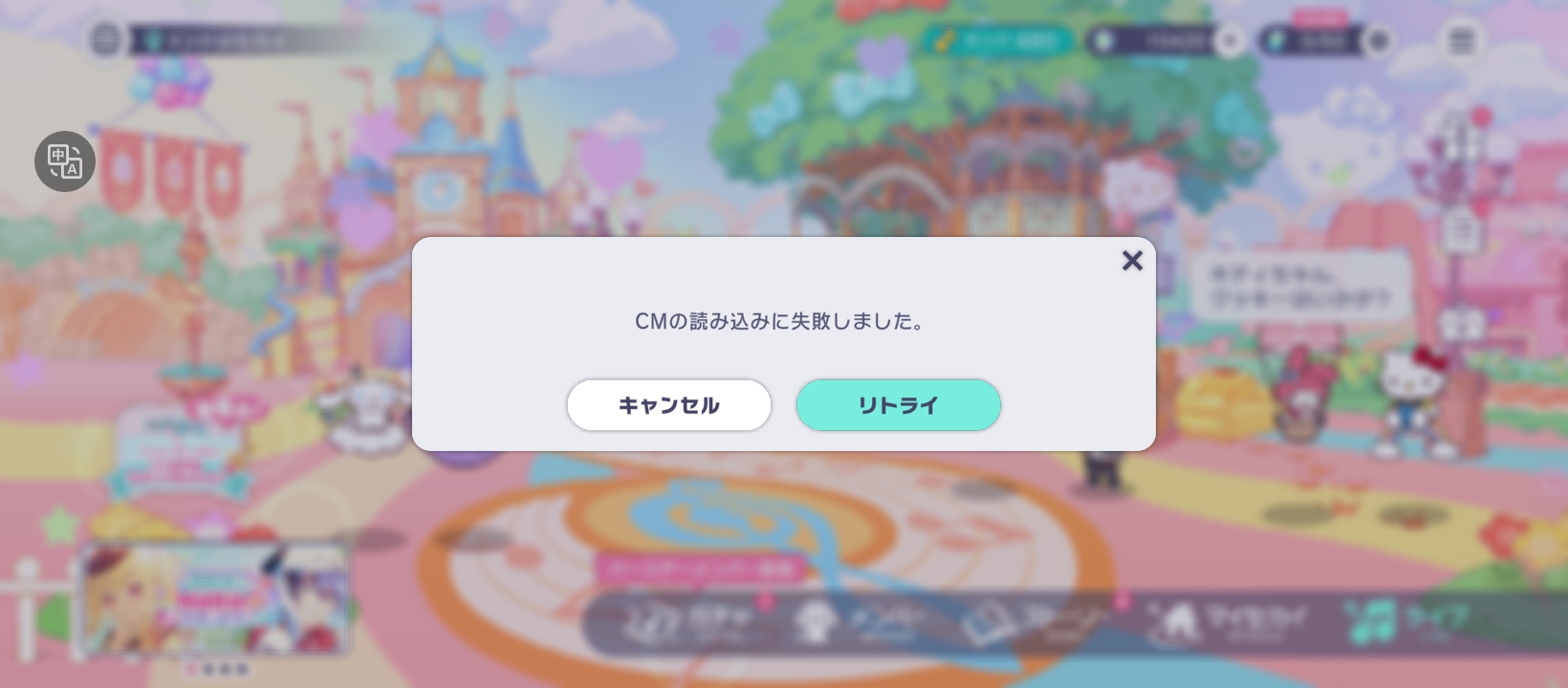 广告功能还没修复吗..._图2