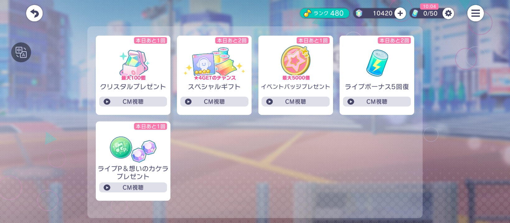 广告功能还没修复吗..._图2