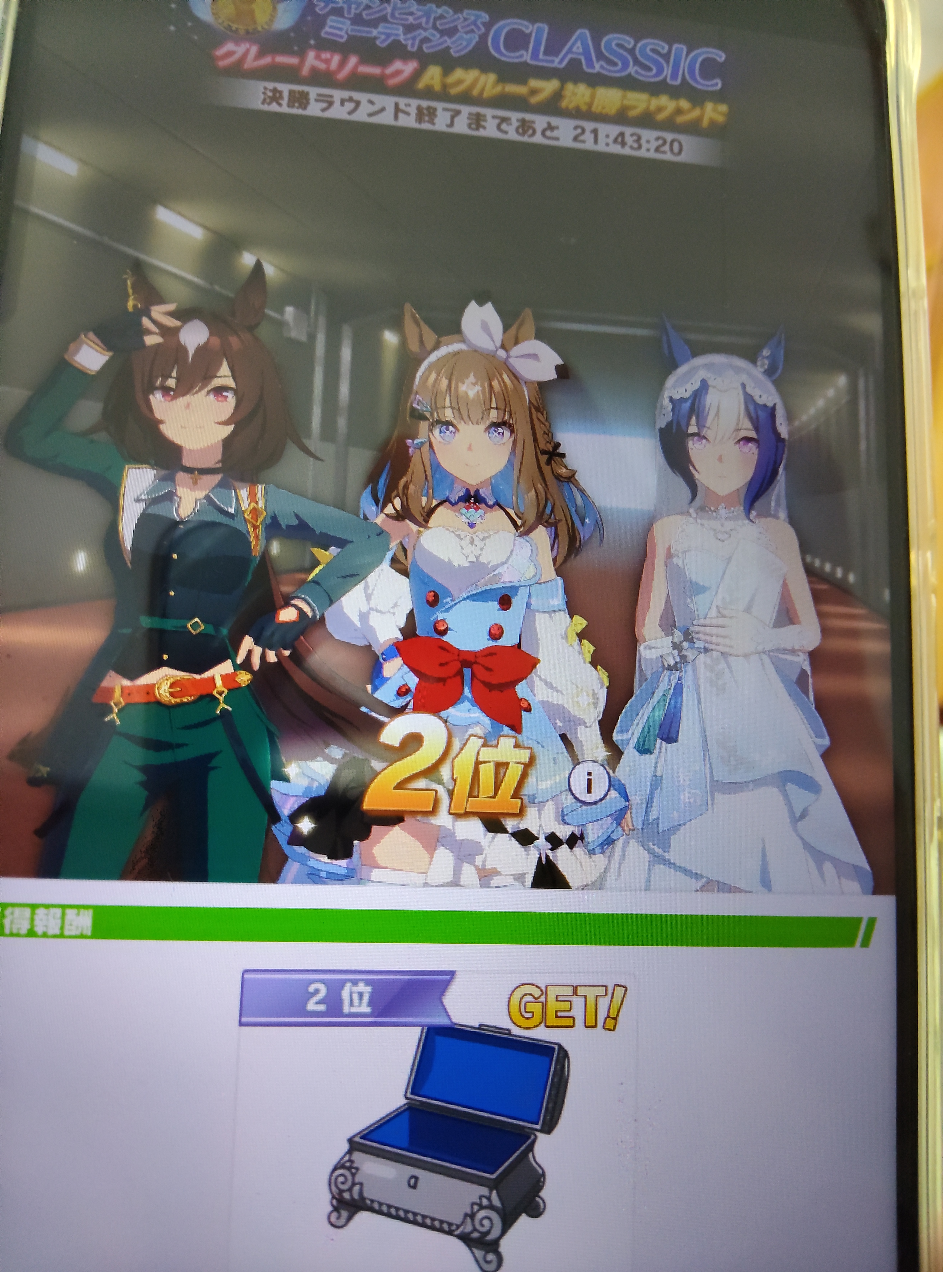 US拿不到第一名，啊啊啊啊_图3