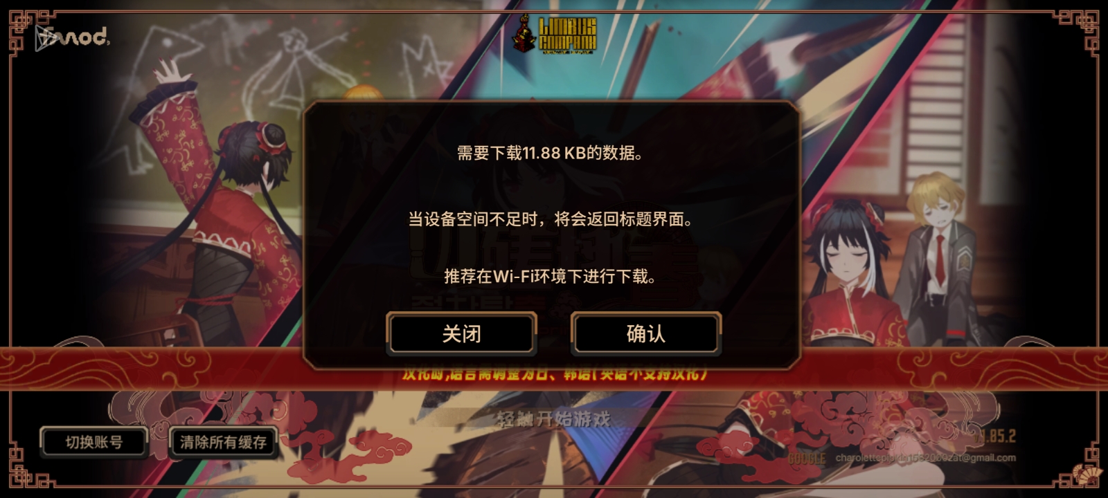 小金的尸山代码还能牛币重投_图1