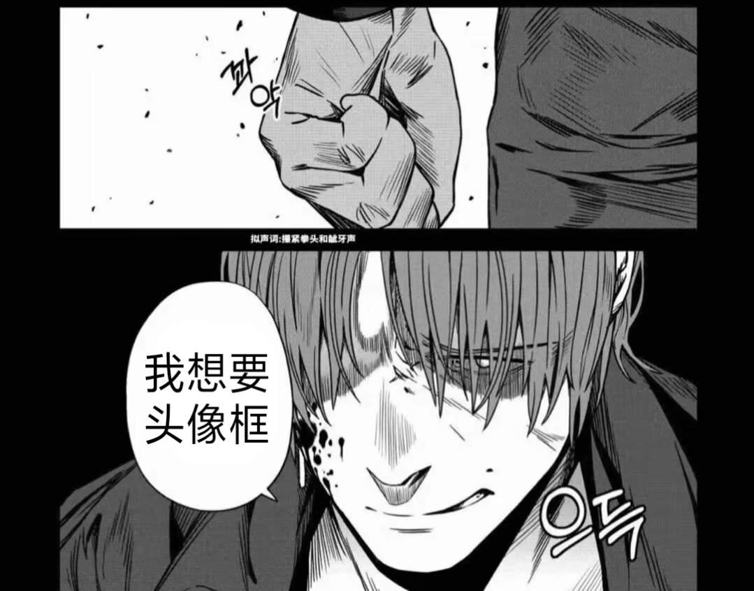 头像框!回应我的呼唤!_图1