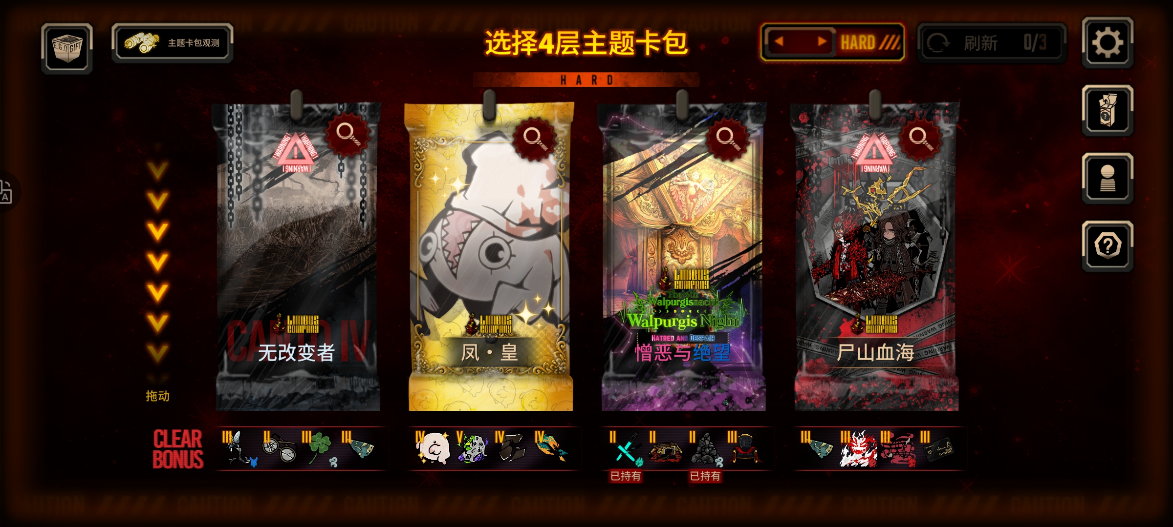 原本只想速刷5层的_图1