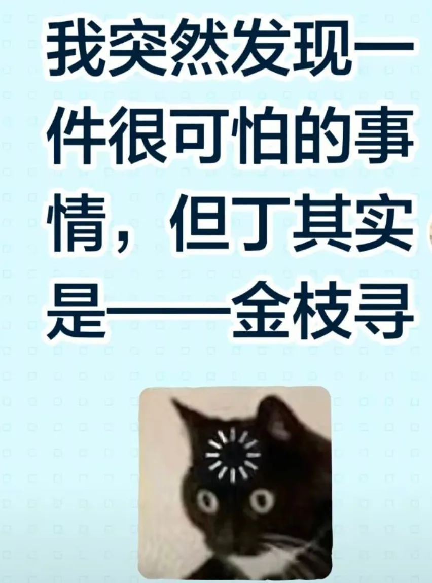 震颤爆发114514_图1