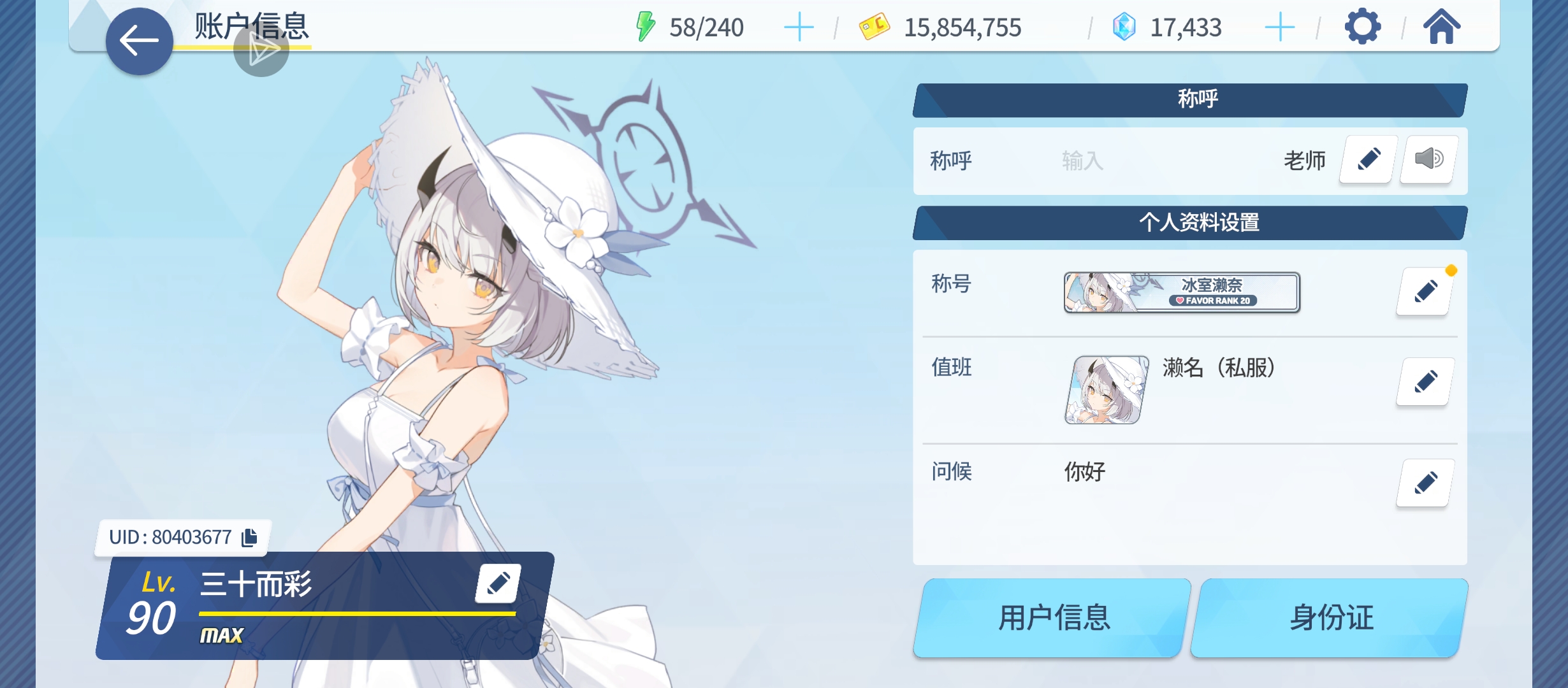 重生之我是ba大手子_图1