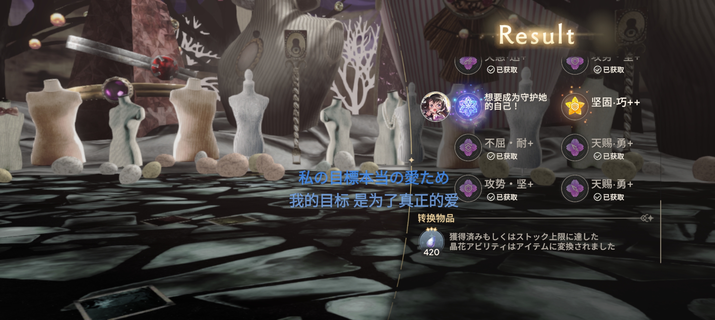 什么?一天出了3个EX晶花?_图3