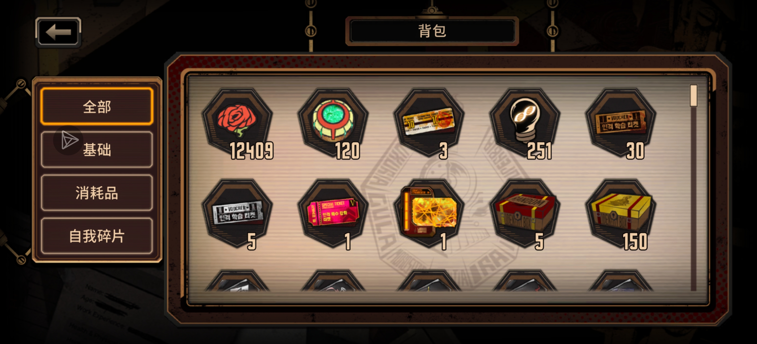 大佬们我这个配队要不要抽瓦夜？还有换什么人格比较好_图2