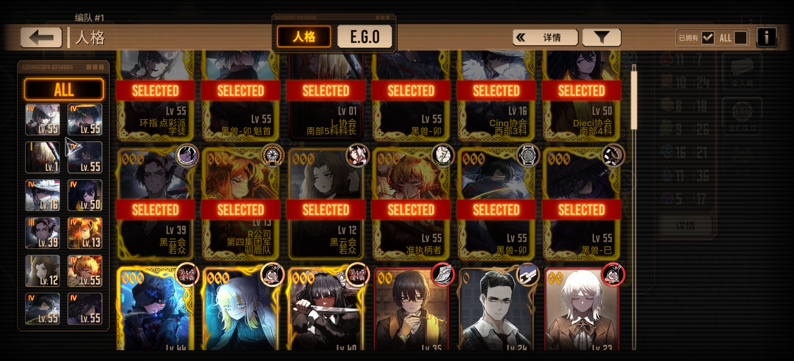 大佬们我这个配队要不要抽瓦夜？还有换什么人格比较好_图2