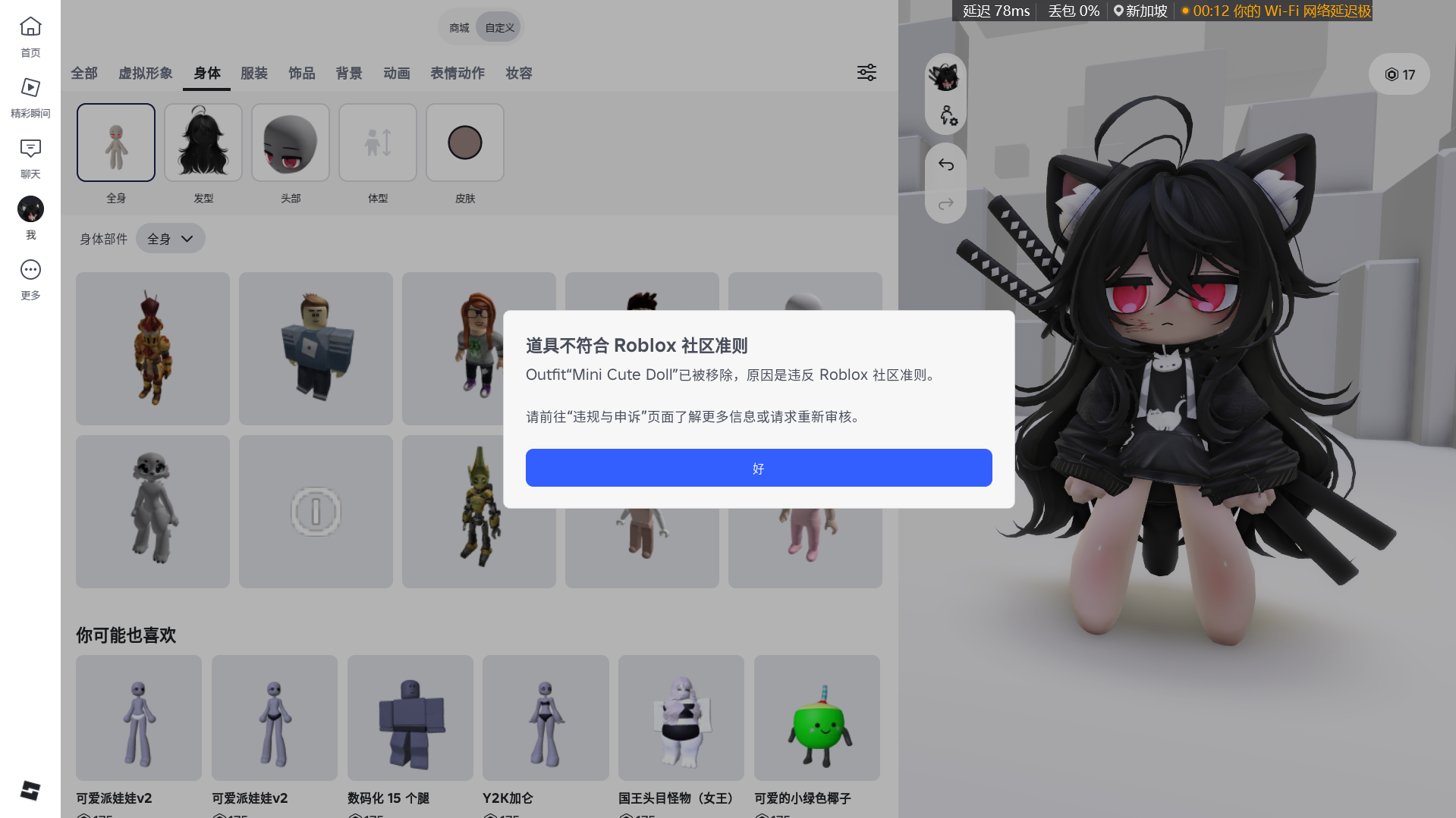 女儿啊……你忘记……把钱还给我了……_图2