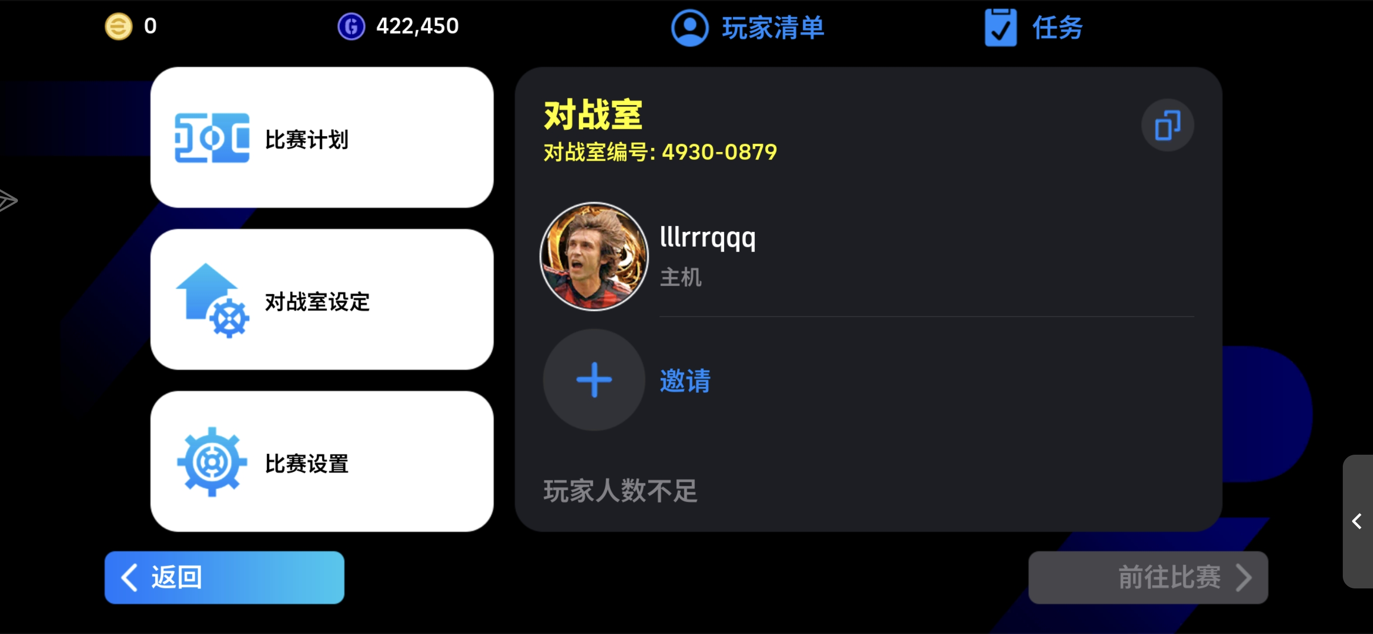 有人来吗领杰拉德_图2