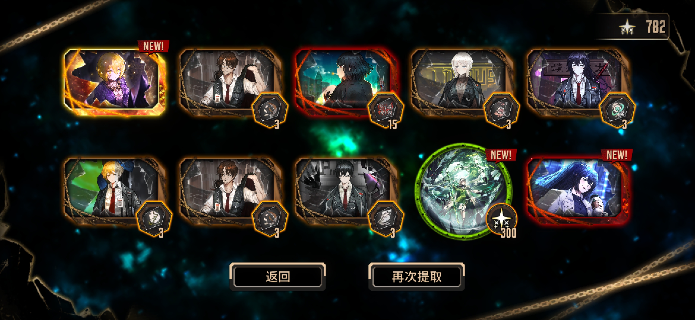 欧or非🤔？_图3