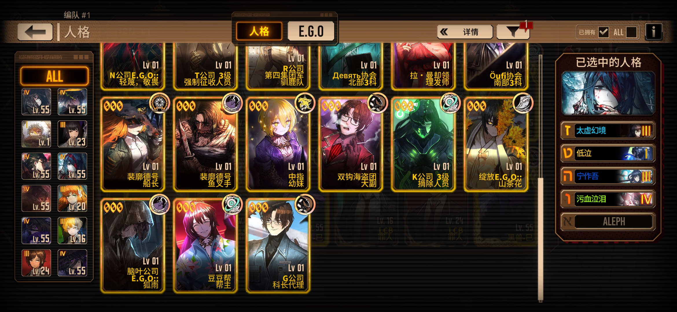 接下来干什么?_图3