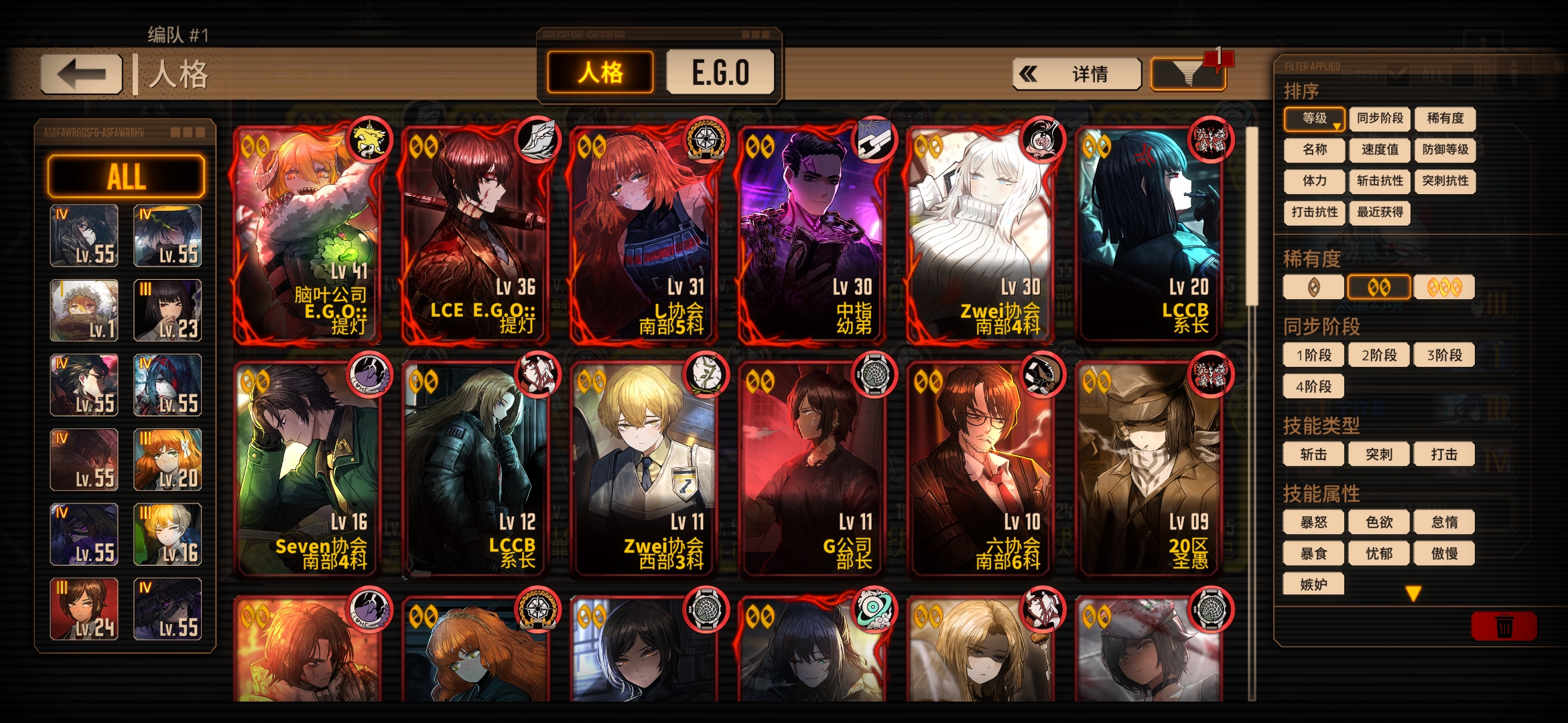 接下来干什么?_图3