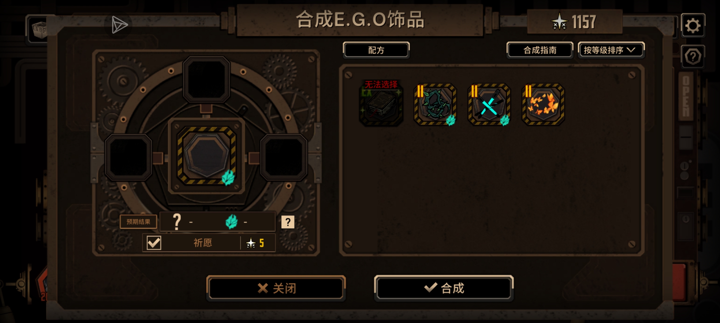六百六十六，发明这个饰品的也是个人物_图1