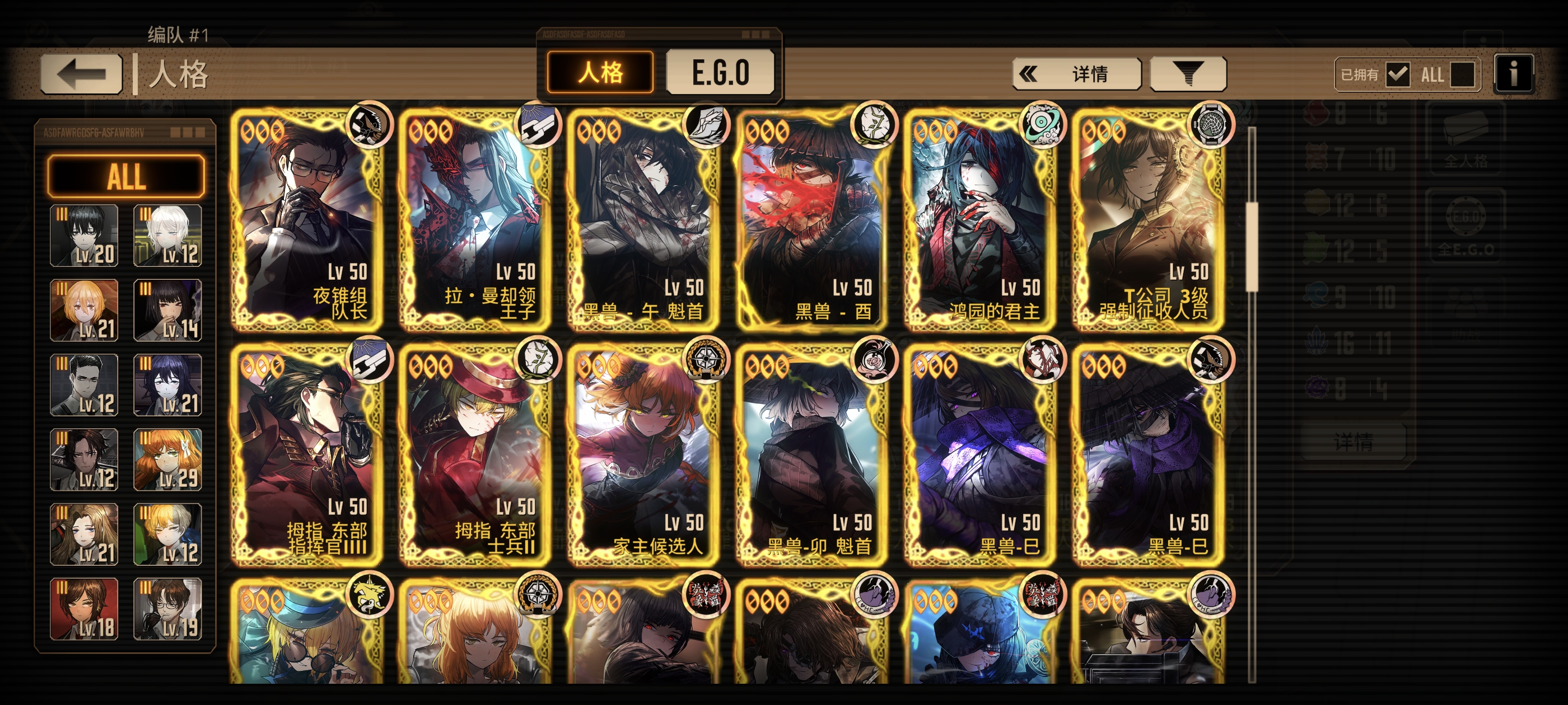 玩了两个月_图3