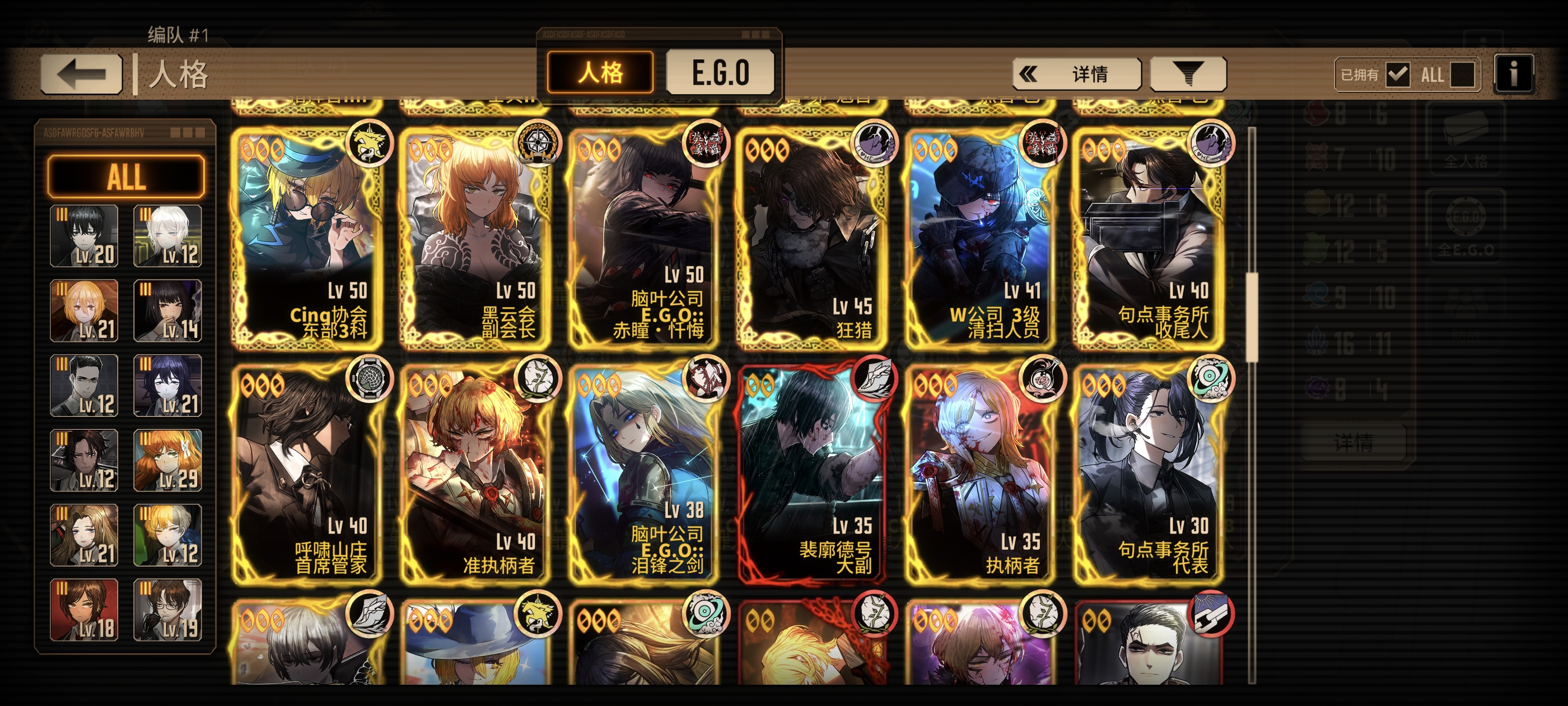 玩了两个月_图3