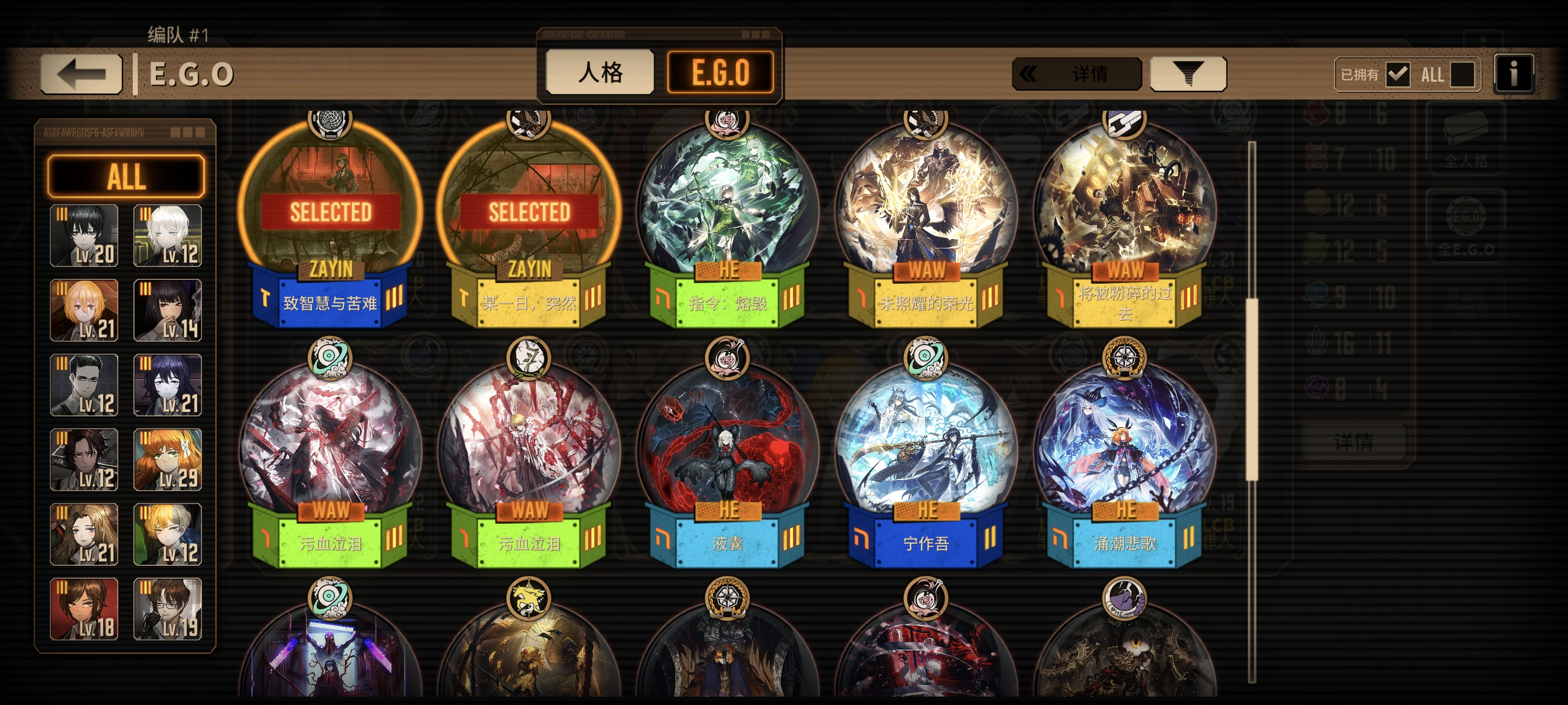 玩了两个月_图3