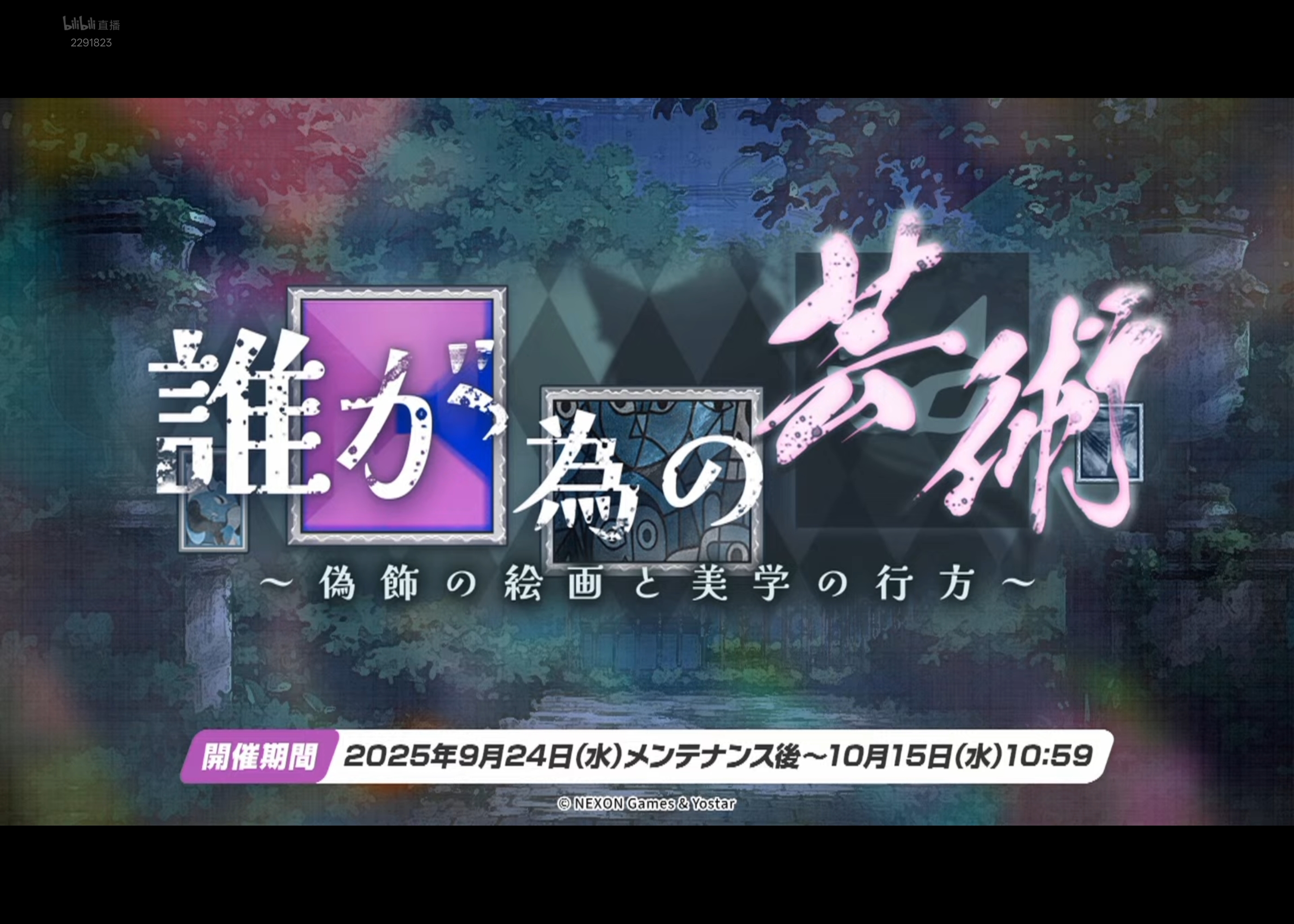 来了来了新角色_图3