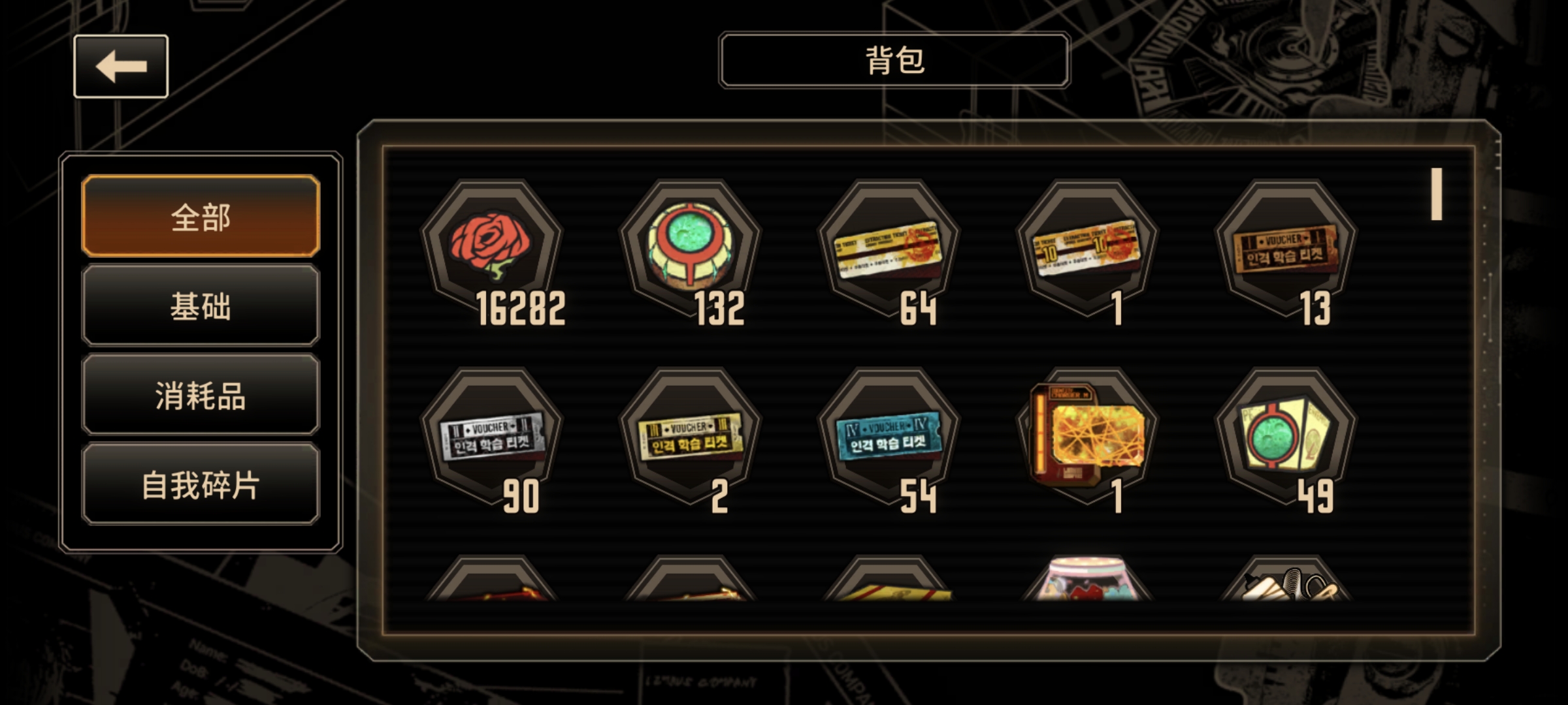 哔哔—— 致但丁 在下周抽取阿赖耶良_图2
