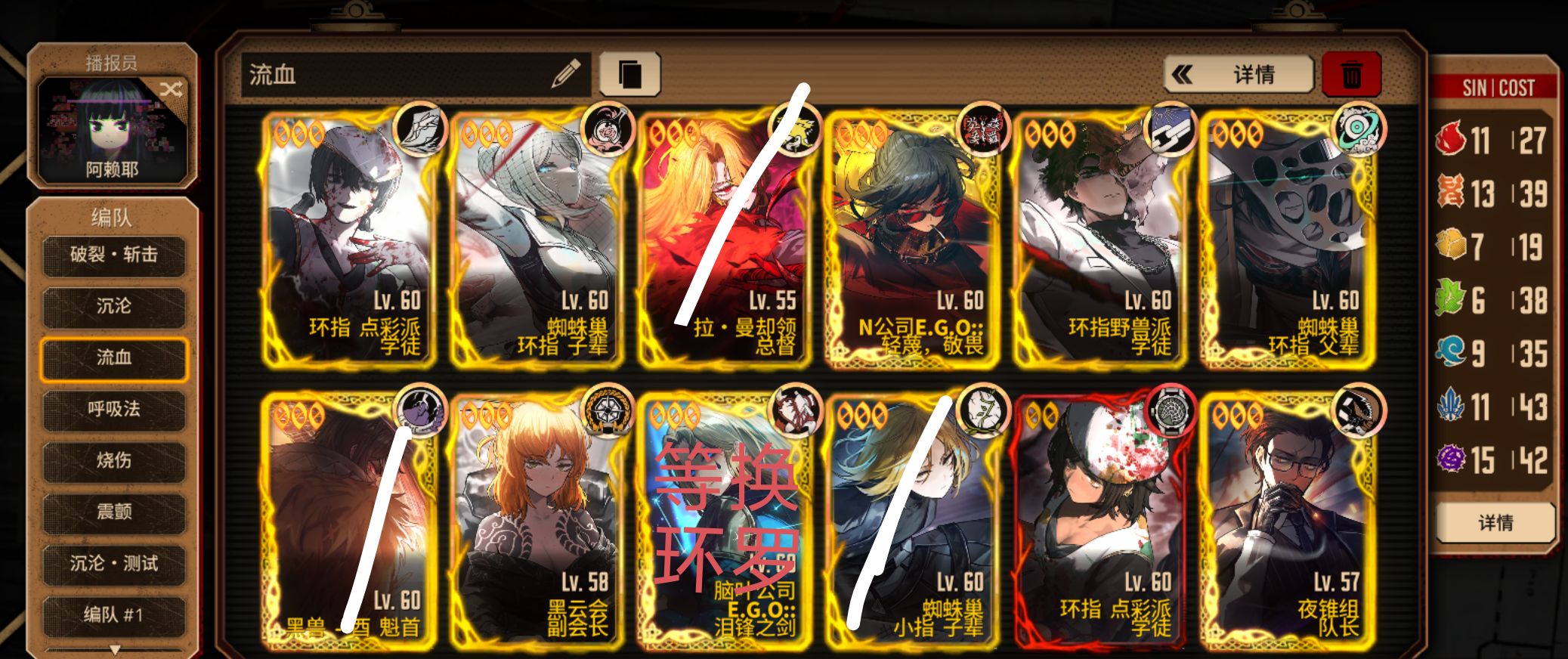 配新时代流血队的话有必要换黑云夫吗喵_图1