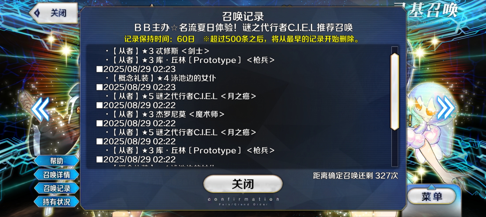 我算不算欧_图1