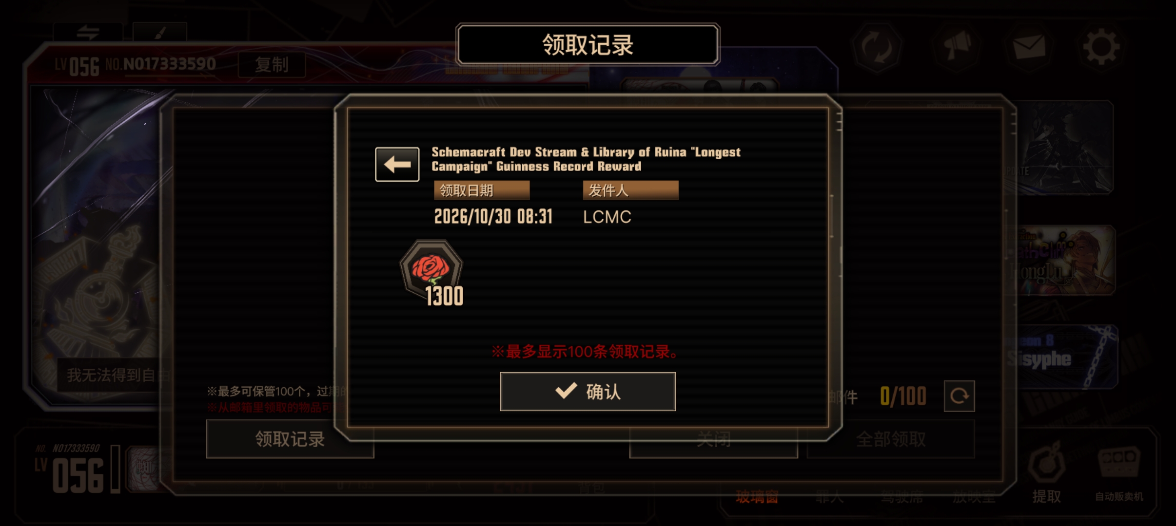庆祝图书馆拿奖_图1