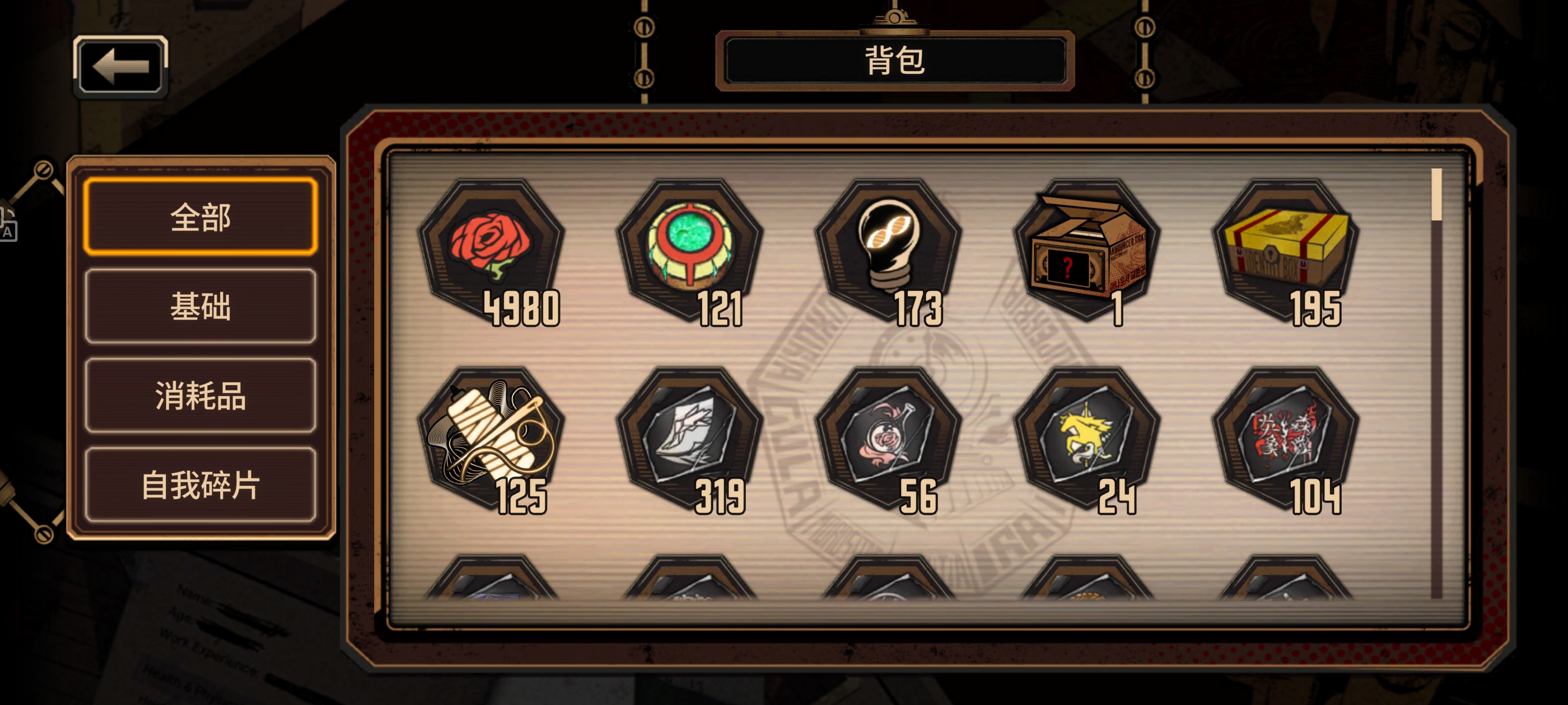 建议换什么_图3