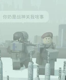 大卫还我血债命来😡_图3