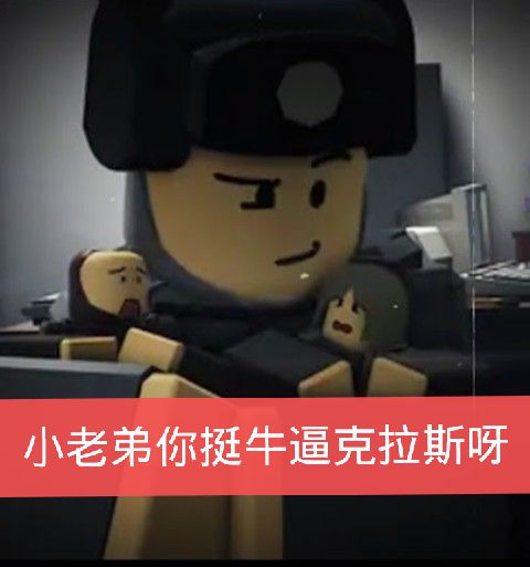血债回来了😋😋😋_图3